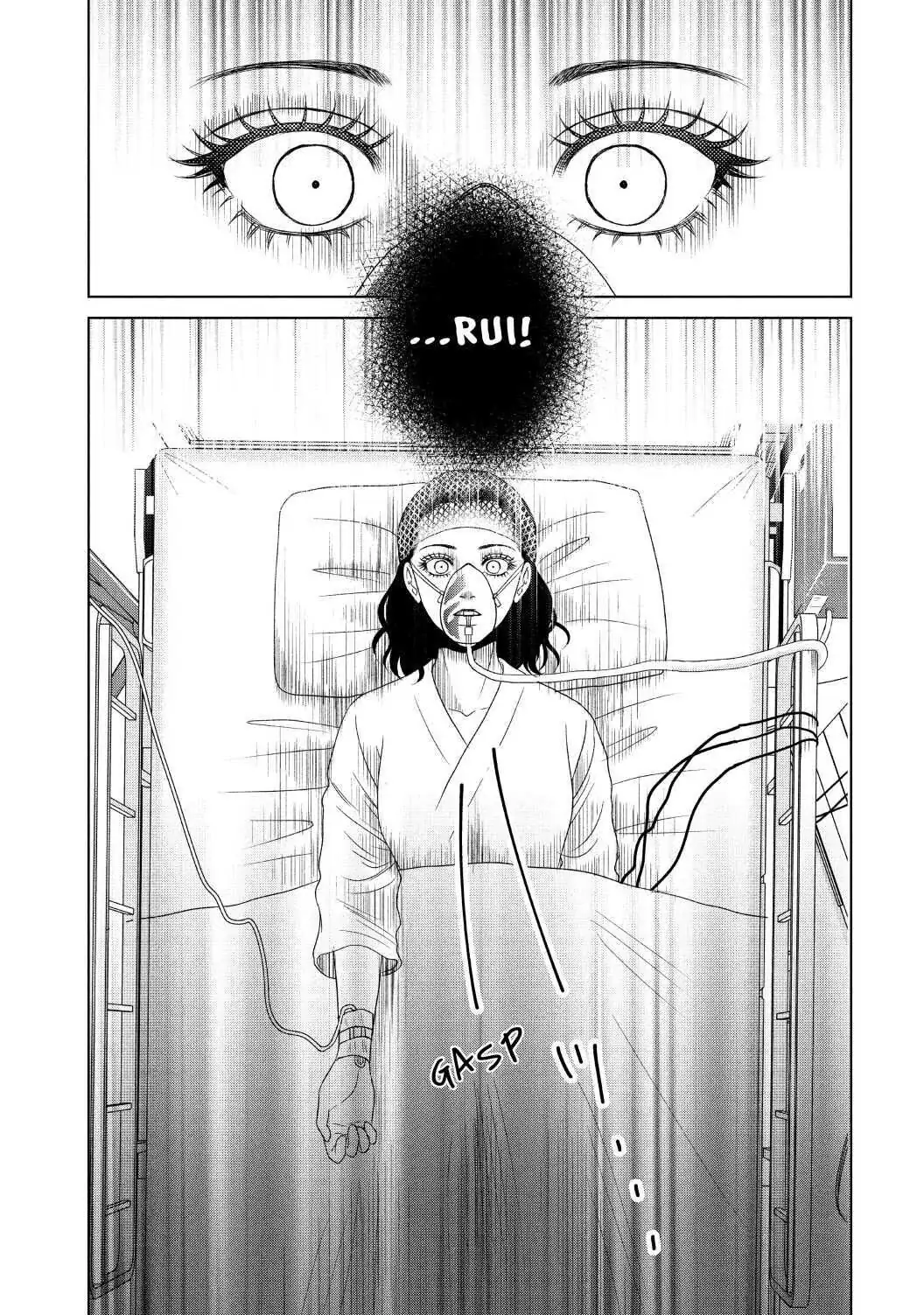 Guilty - Nakanu Hotaru ga Mi o Kogasu chapter 38 - page 31