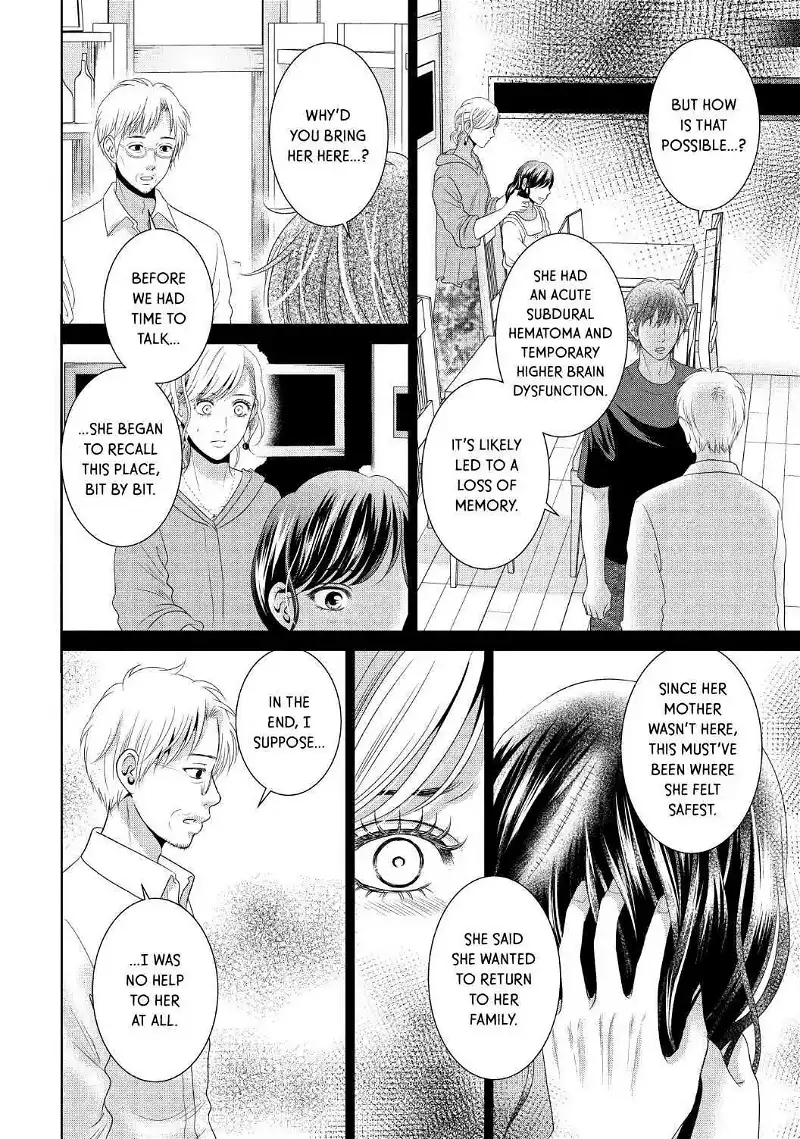 Guilty - Nakanu Hotaru ga Mi o Kogasu chapter 39 - page 28