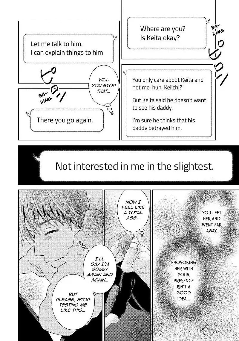 Guilty - Nakanu Hotaru ga Mi o Kogasu chapter 39 - page 6