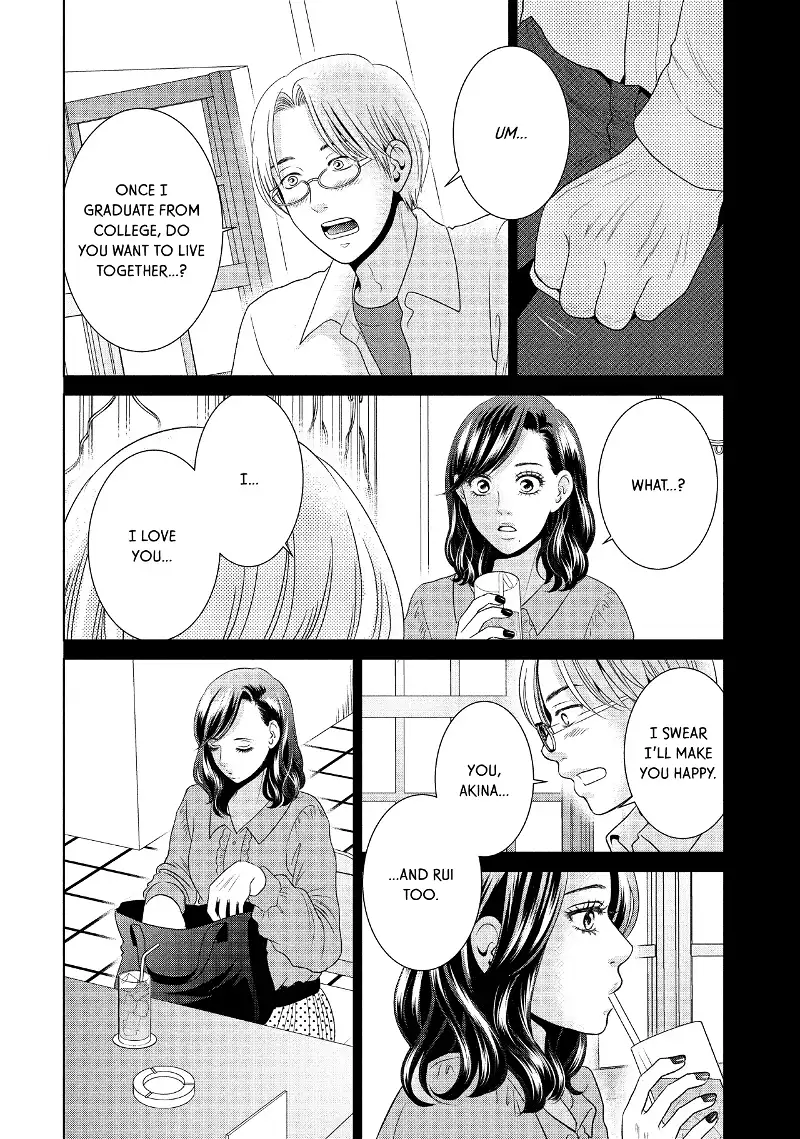 Guilty - Nakanu Hotaru ga Mi o Kogasu chapter 40 - page 22