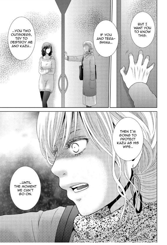 Guilty - Nakanu Hotaru ga Mi o Kogasu chapter 22 - page 15