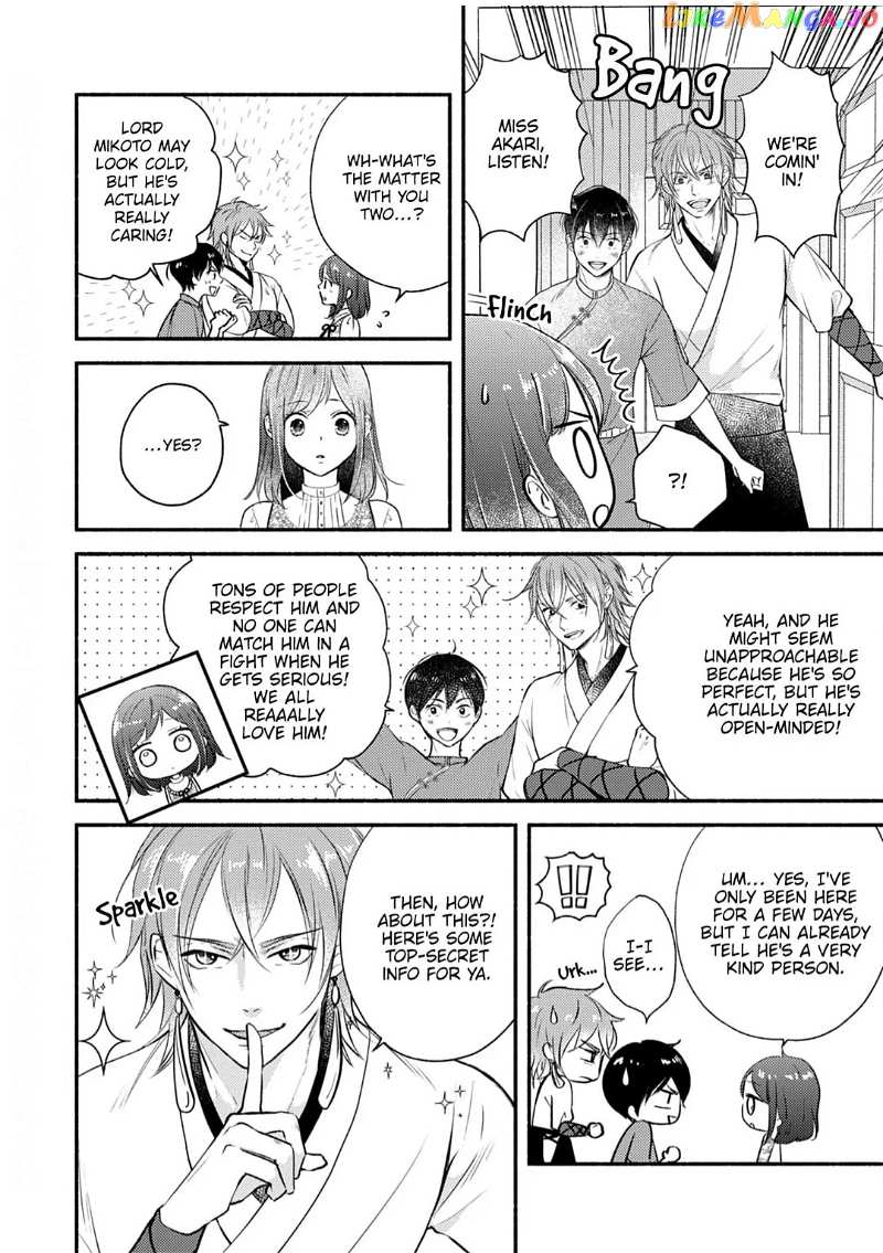 The Fox Lord's Bride ~ Taisho Romance Chronicles ~ Chapter 4 - page 8