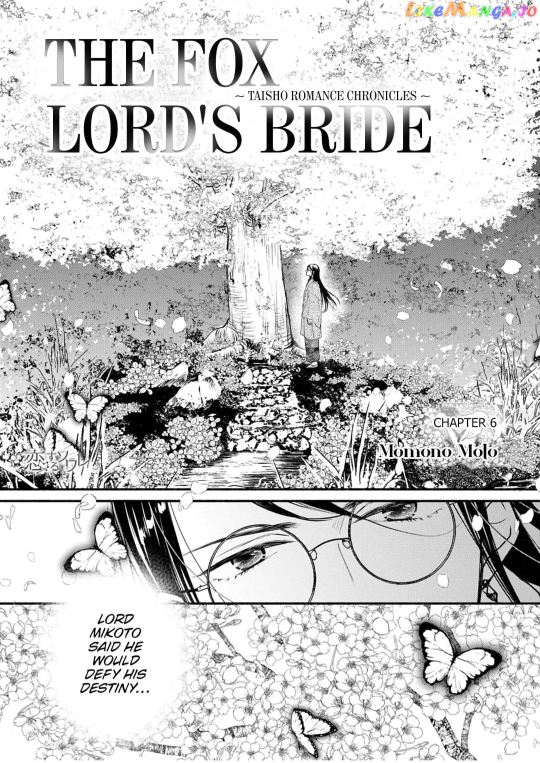 The Fox Lord's Bride ~ Taisho Romance Chronicles ~ Chapter 6 - page 1