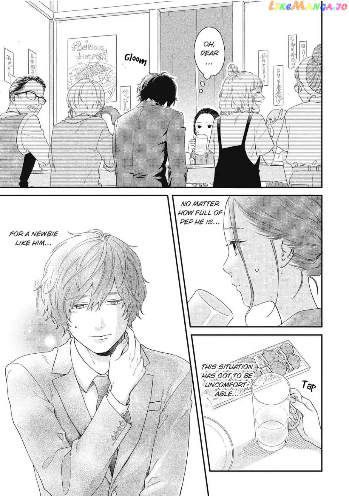 Since When Do Guys Find Divorcees Attractive ? Chapter 2 - page 23