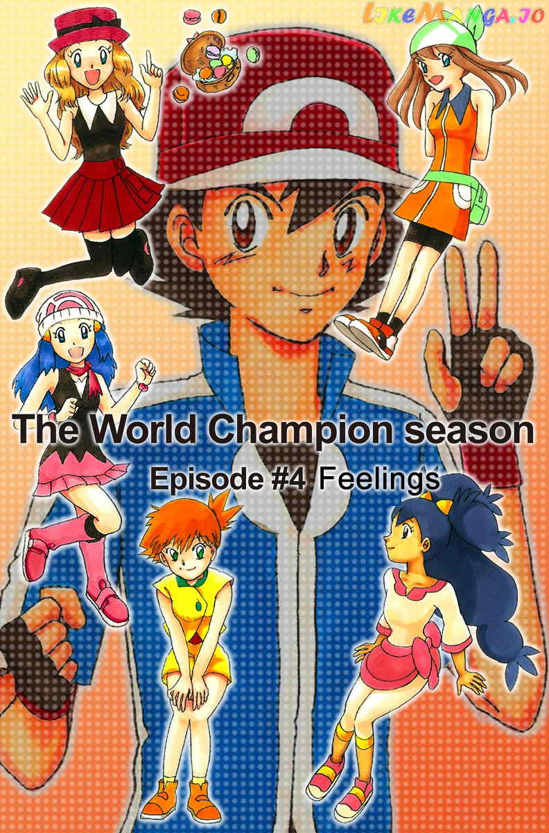 Pokemon: The World Champion Season chapter 4 - page 1