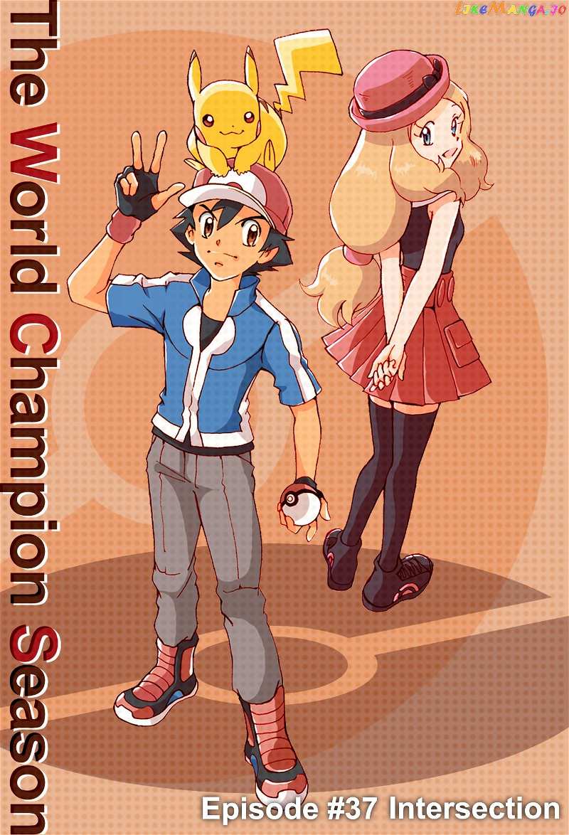 Pokemon: The World Champion Season chapter 37 - page 1