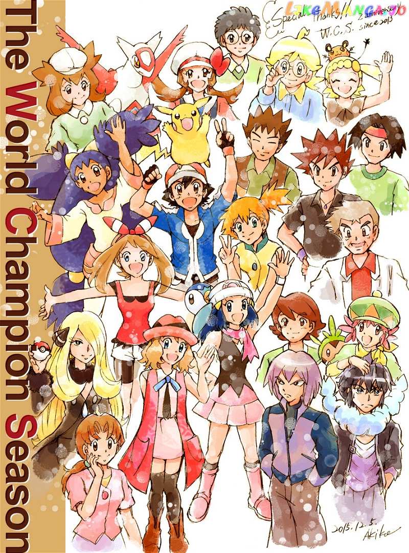 Pokemon: The World Champion Season chapter 37.5 - page 1