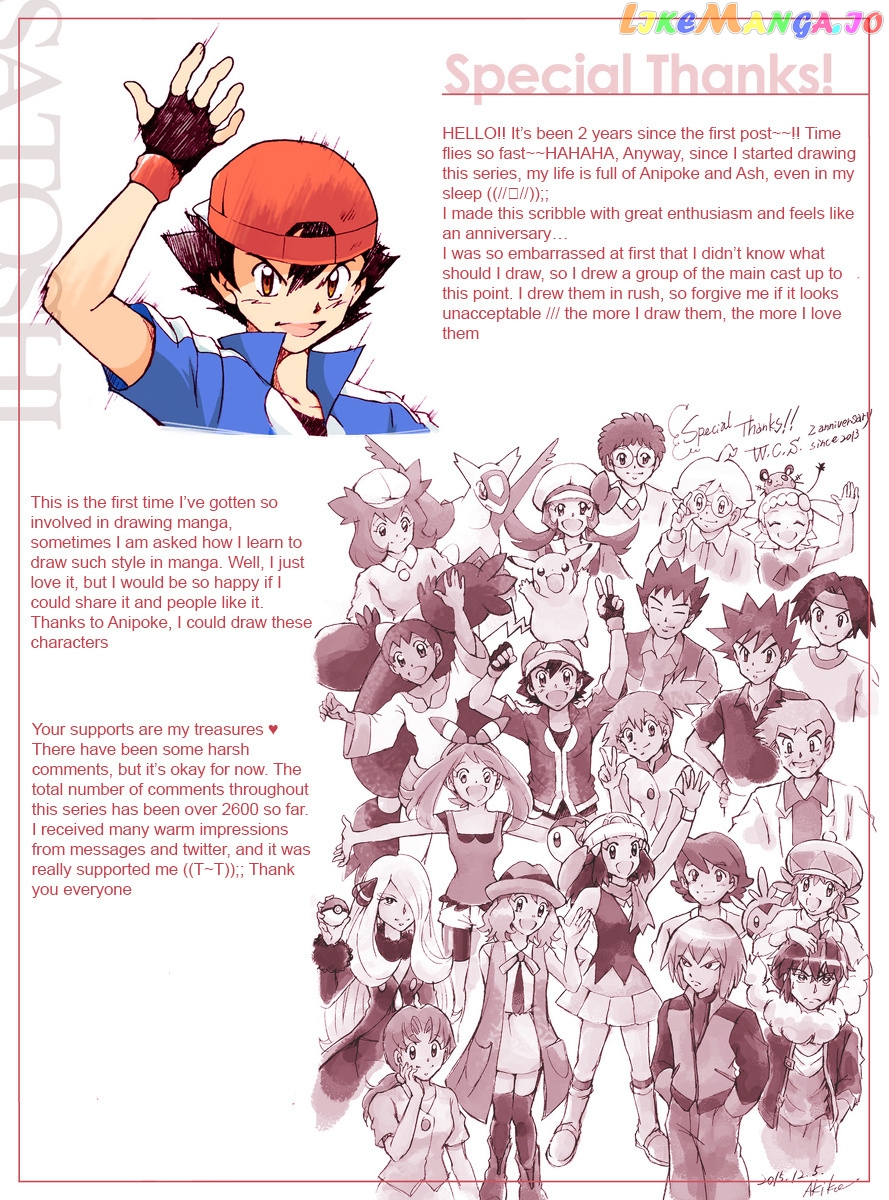 Pokemon: The World Champion Season chapter 37.5 - page 2