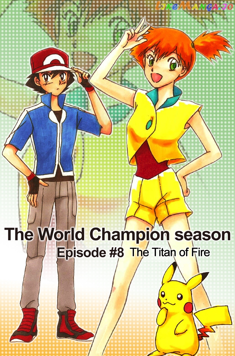 Pokemon: The World Champion Season chapter 8 - page 1