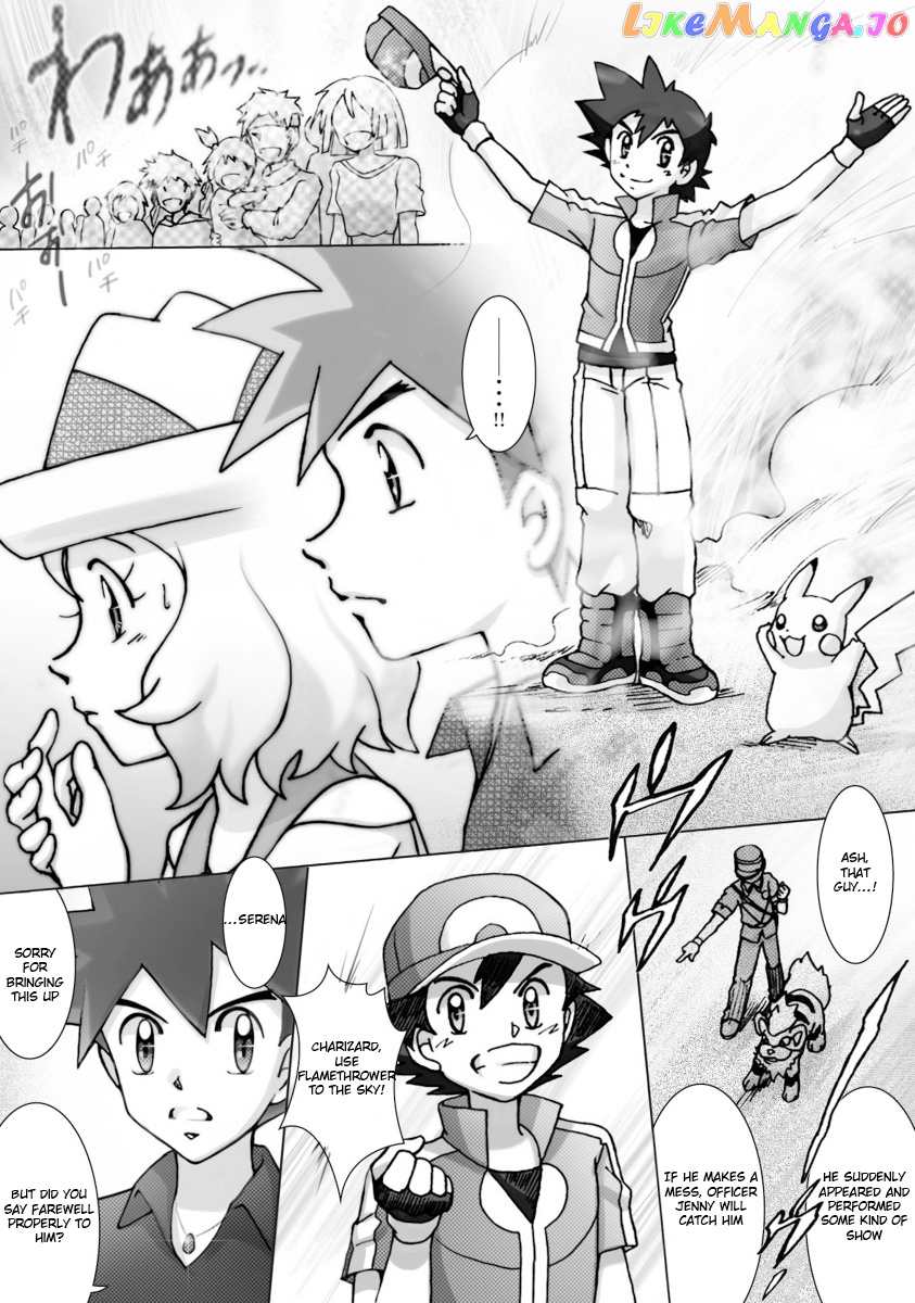 Pokemon: The World Champion Season chapter 45 - page 11