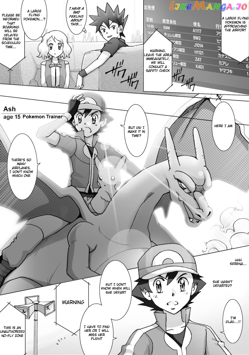 Pokemon: The World Champion Season chapter 45 - page 4