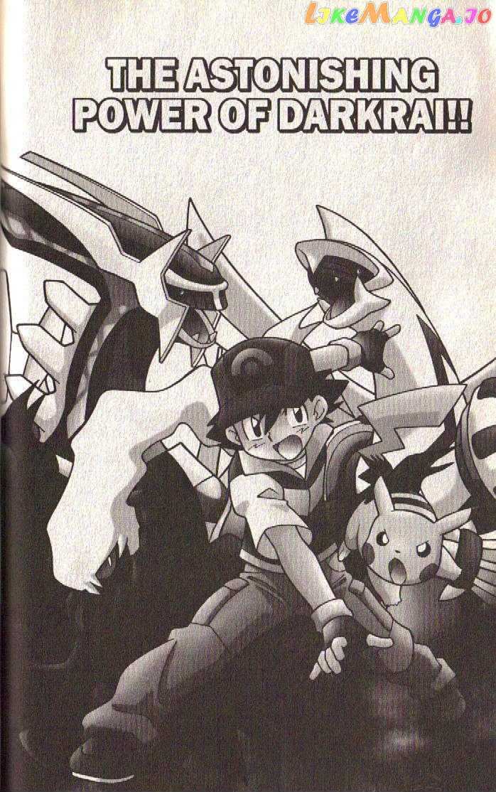 Pokemon: The Rise of Darkrai chapter 2 - page 1
