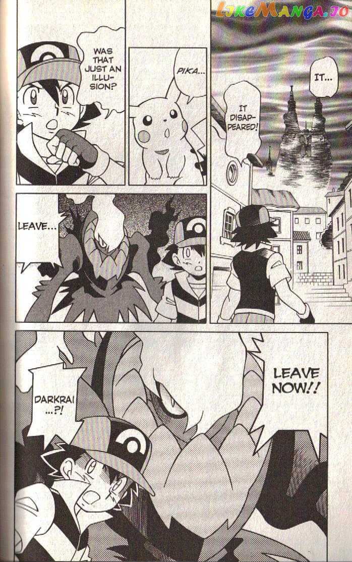 Pokemon: The Rise of Darkrai chapter 3 - page 4