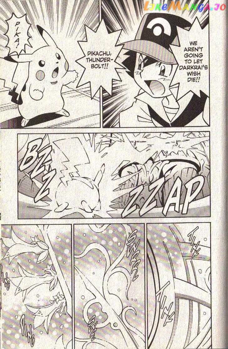 Pokemon: The Rise of Darkrai chapter 5 - page 17