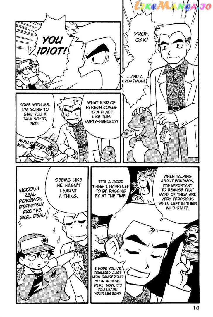 Pocket Monster Zensho chapter 0.1 - page 11