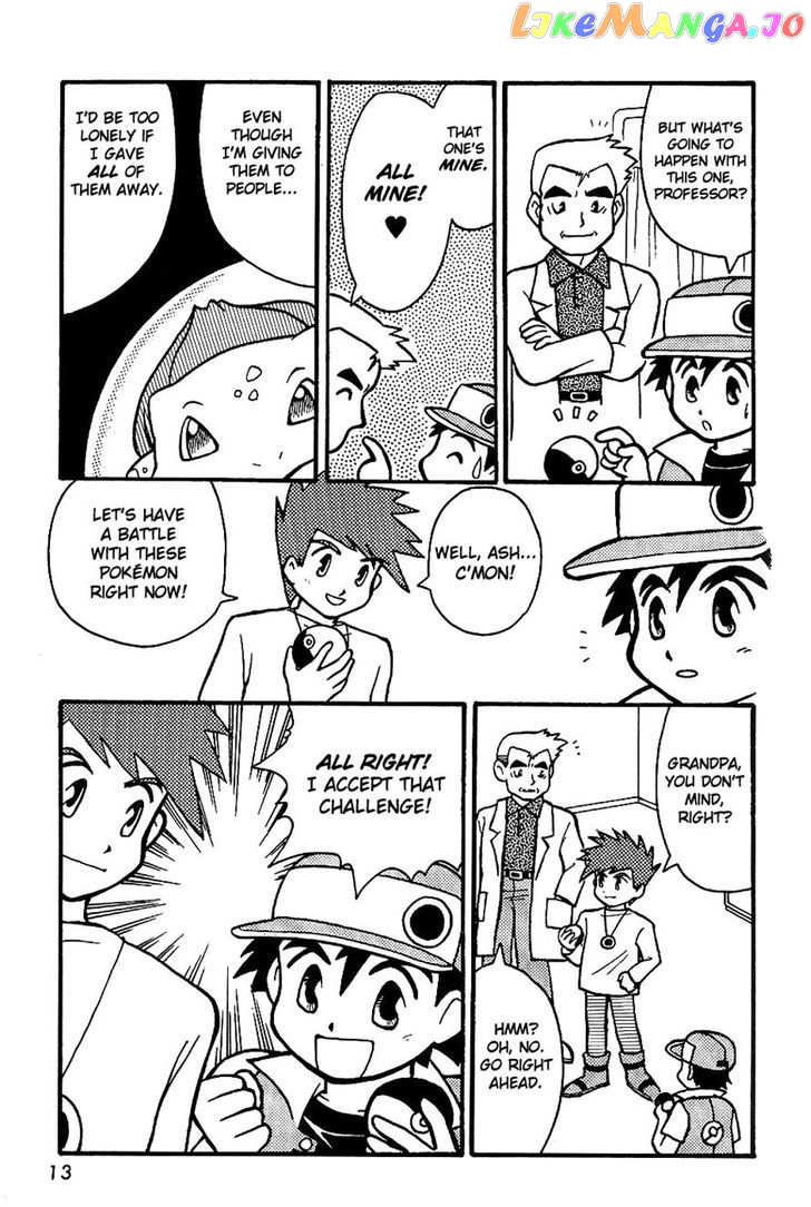 Pocket Monster Zensho chapter 0.1 - page 14