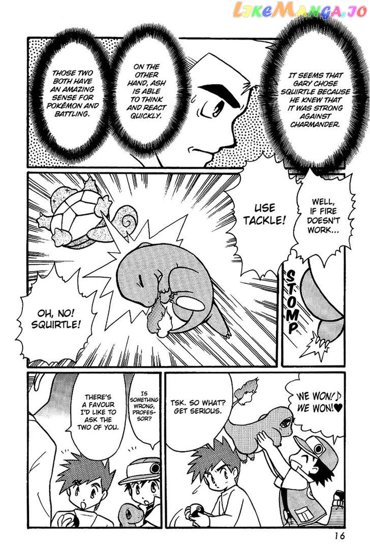 Pocket Monster Zensho chapter 0.1 - page 17