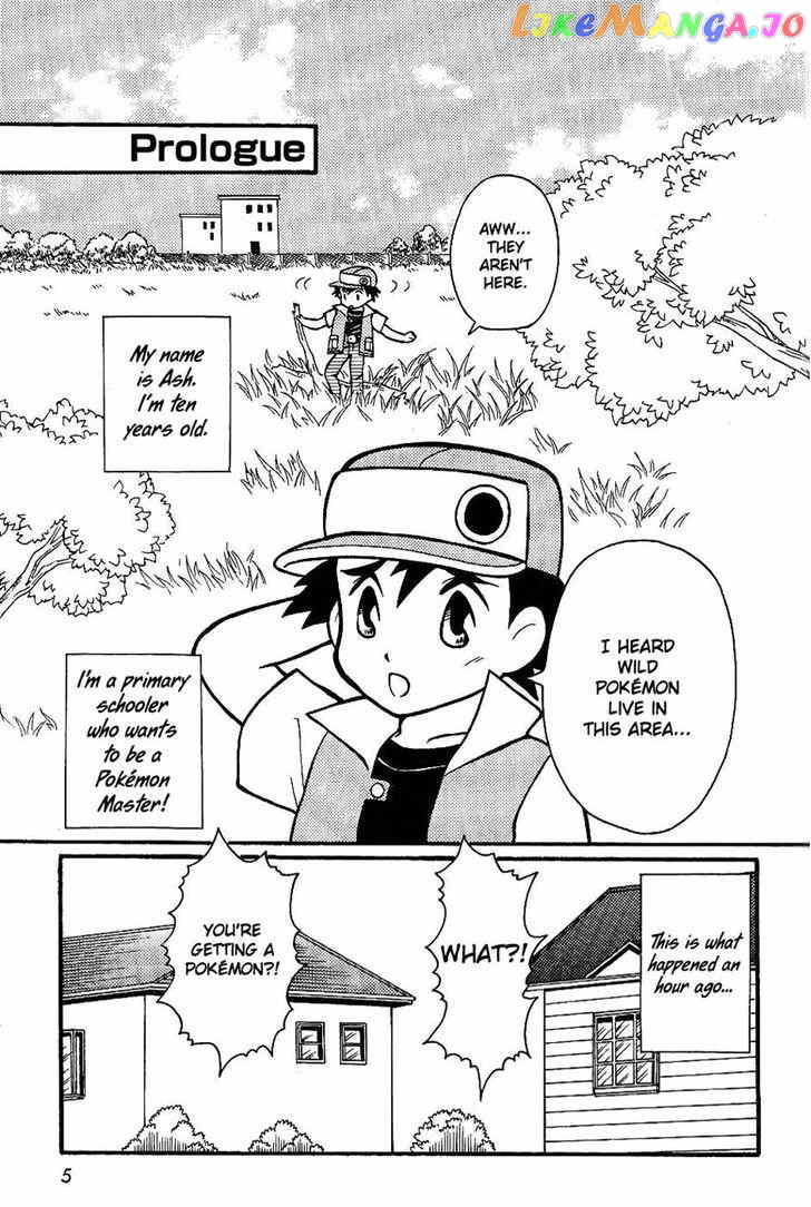 Pocket Monster Zensho chapter 0.1 - page 6