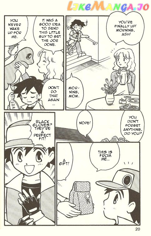 Pocket Monster Zensho chapter 1 - page 3