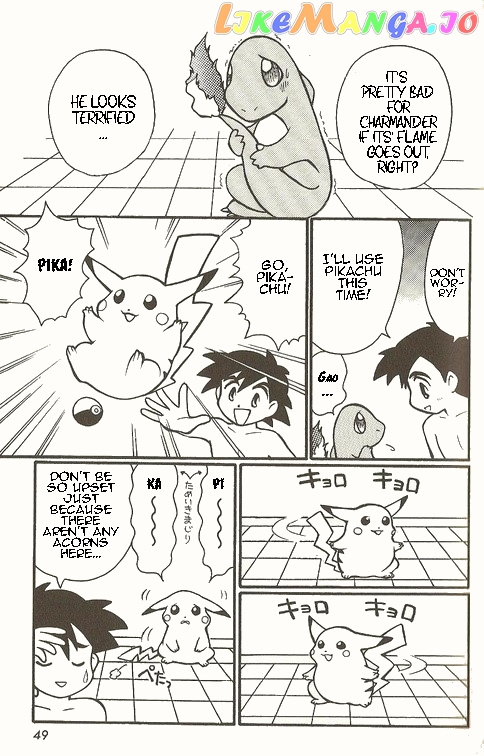 Pocket Monster Zensho chapter 2 - page 10