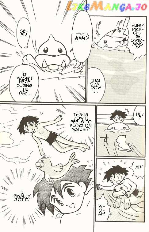 Pocket Monster Zensho chapter 2 - page 16