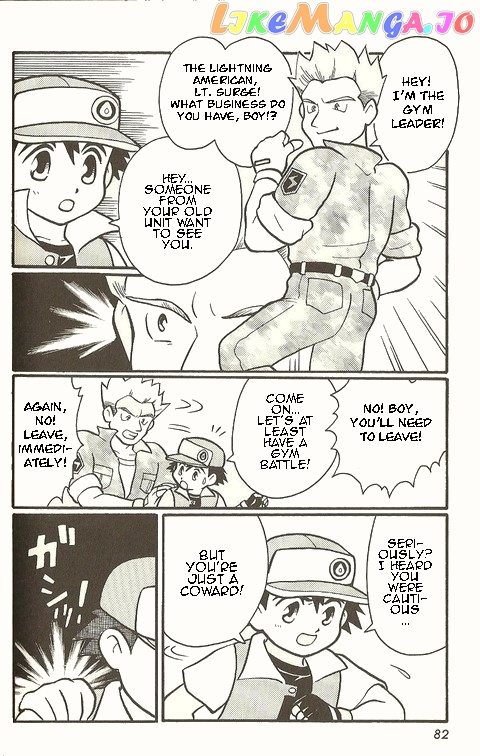 Pocket Monster Zensho chapter 3 - page 19