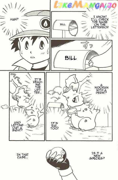 Pocket Monster Zensho chapter 3 - page 4