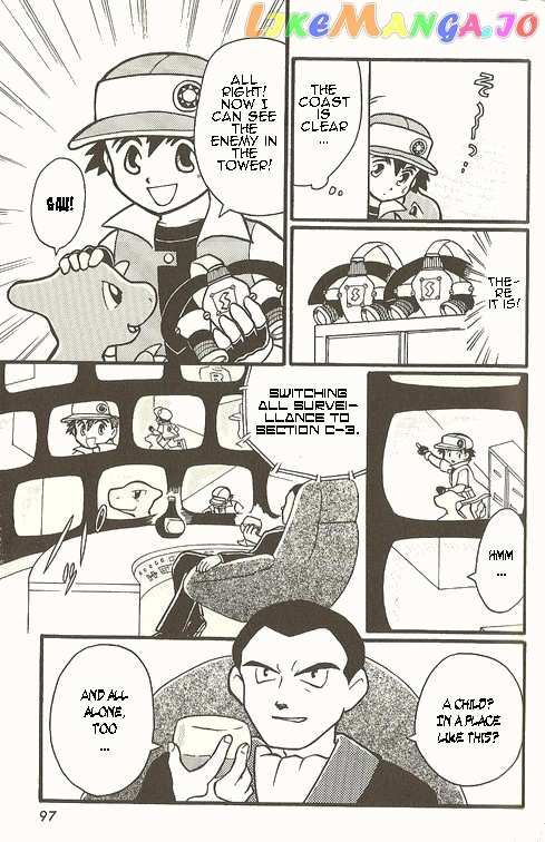 Pocket Monster Zensho chapter 4 - page 10