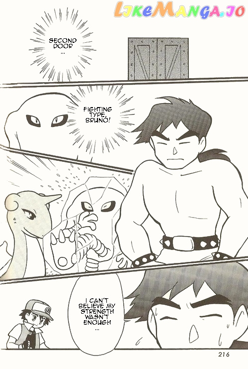 Pocket Monster Zensho chapter 9 - page 10