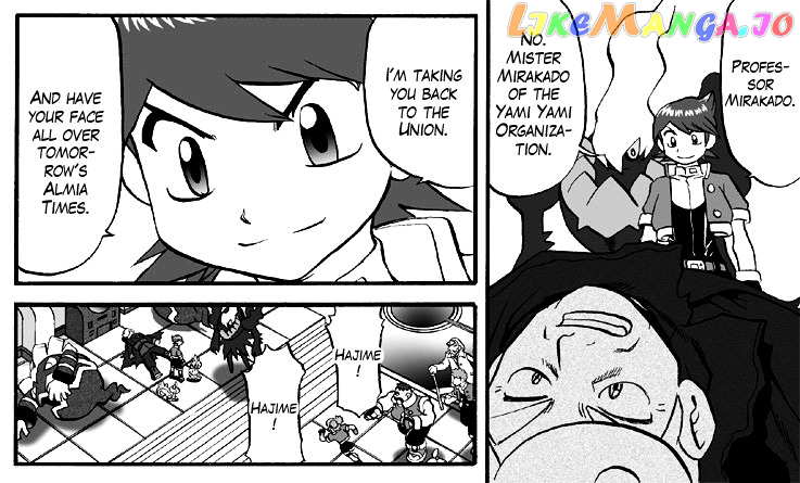 Darkrai Mission Story: Pokémon Ranger Vatonage - the Comic chapter 4 - page 32