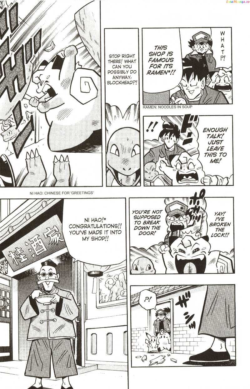 Pokémon Chapter 24 - page 6