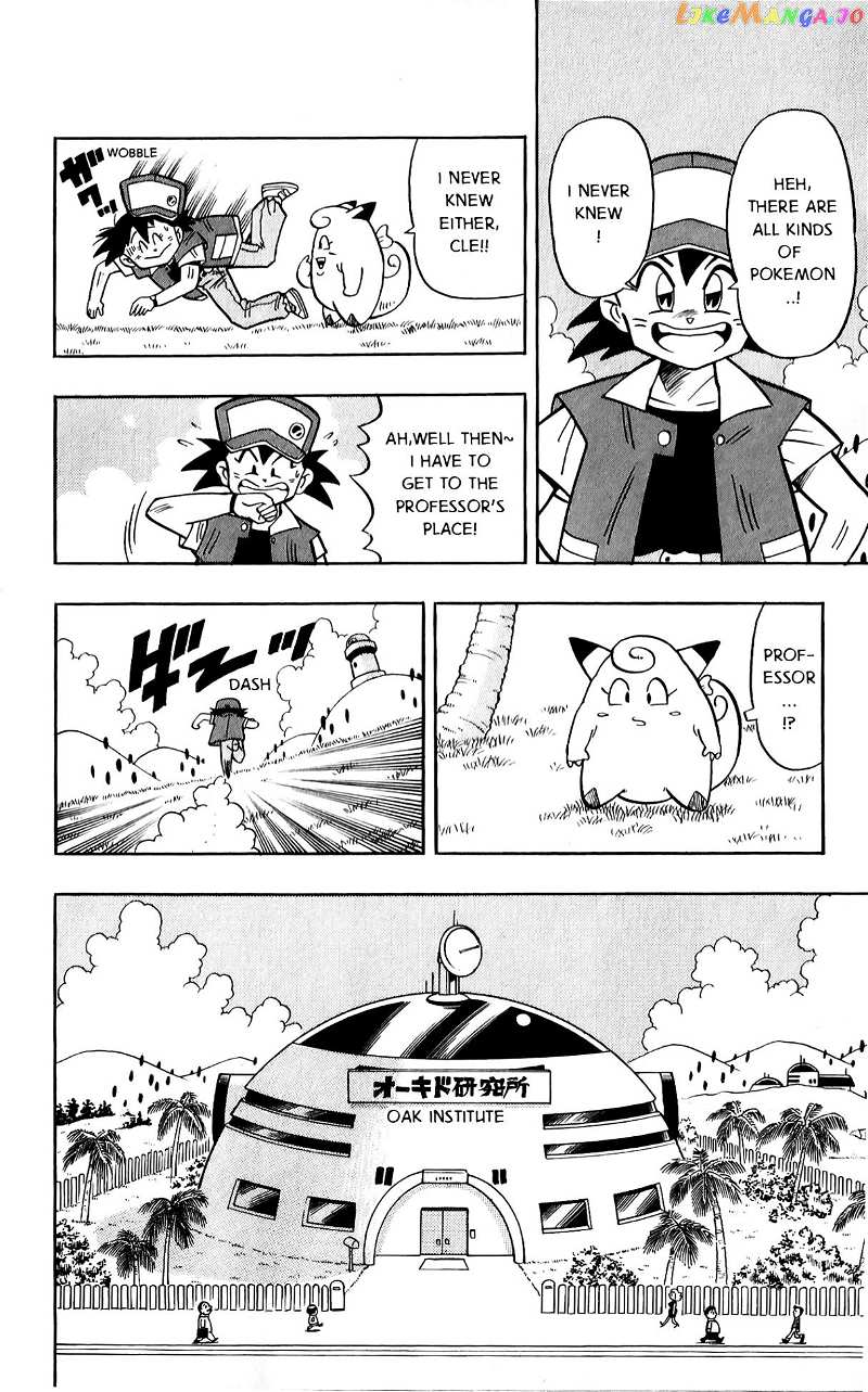Pokémon Chapter 1 - page 16