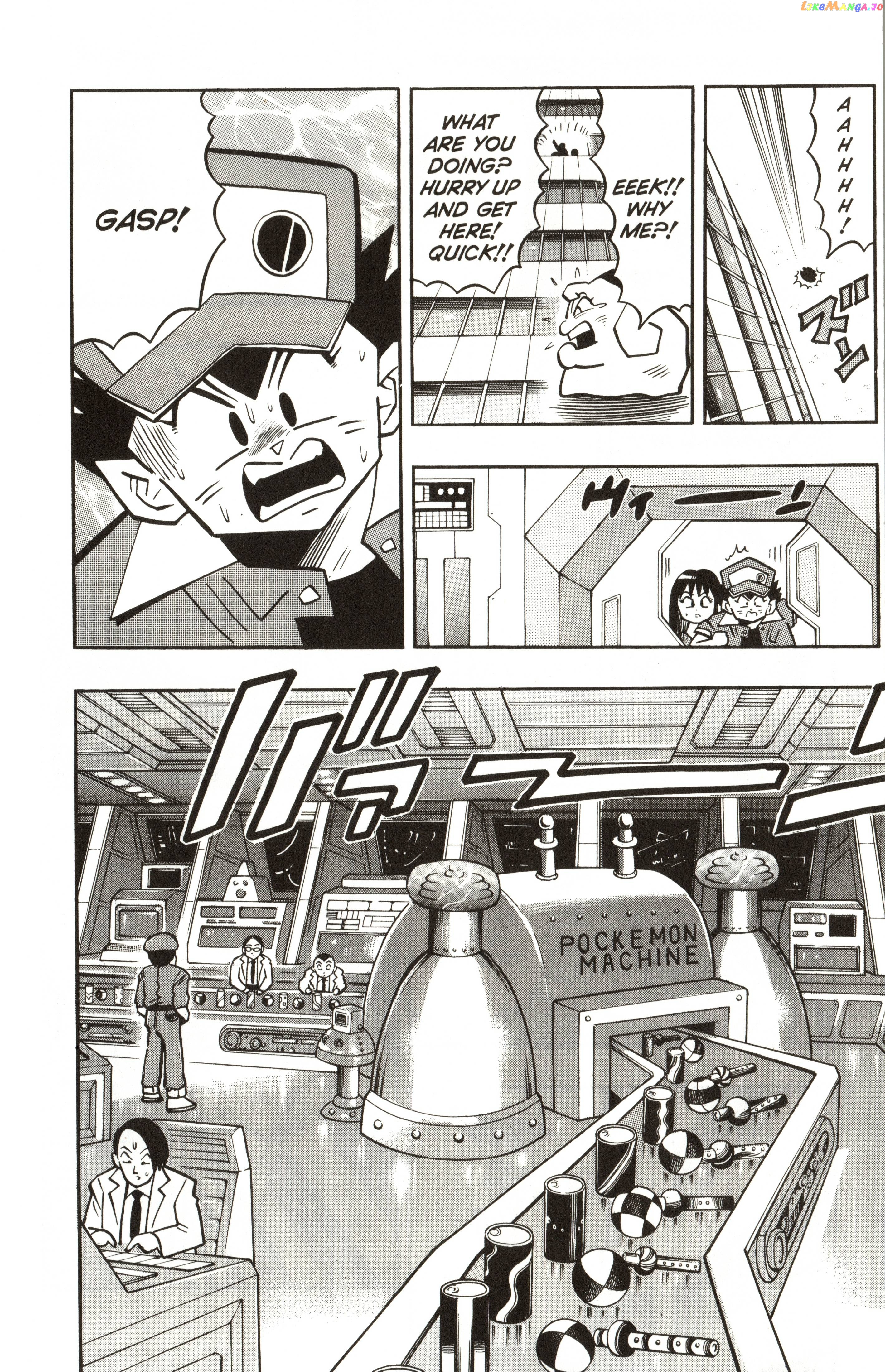 Pokémon Chapter 11 - page 12