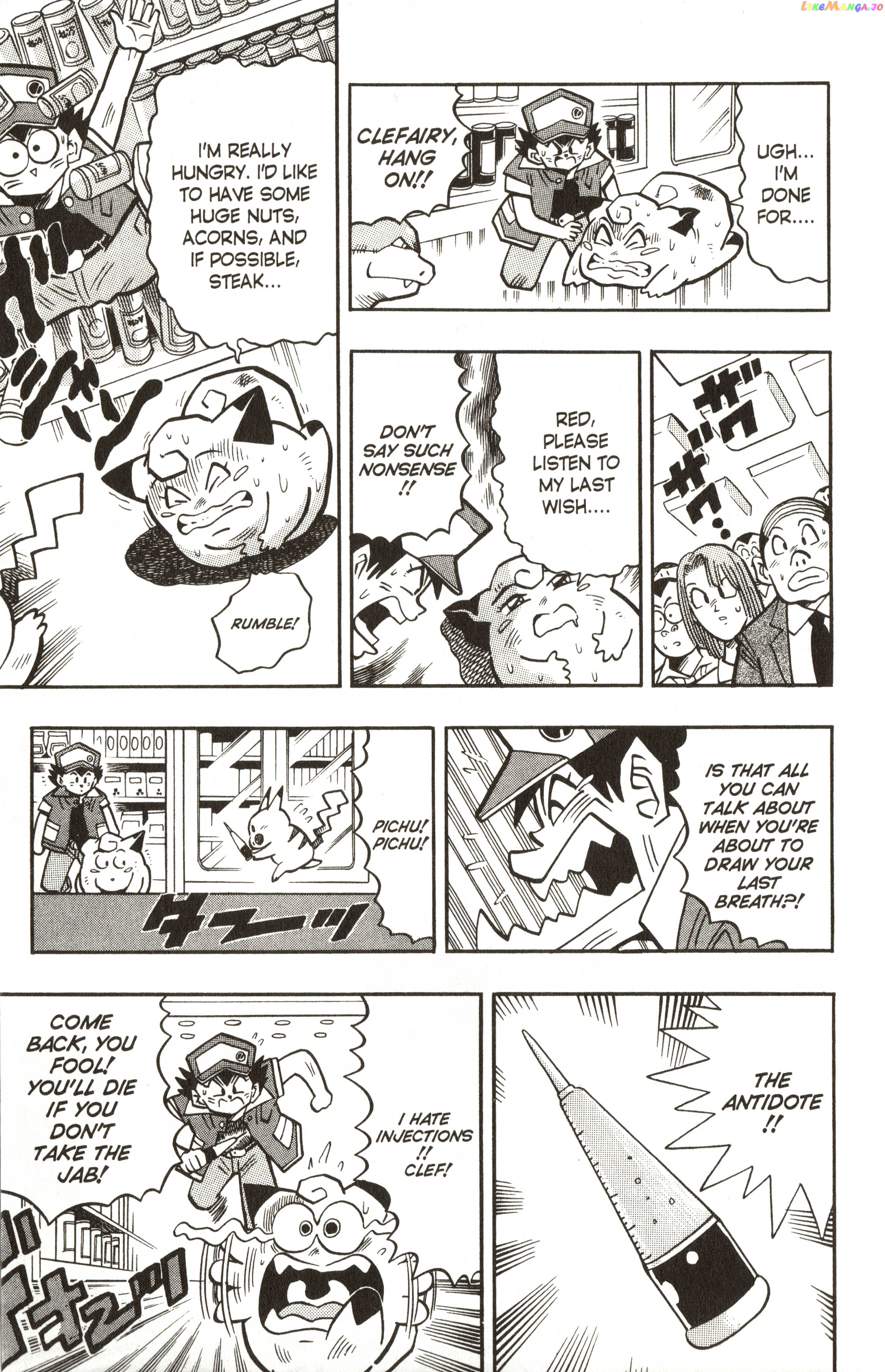 Pokémon Chapter 8 - page 12