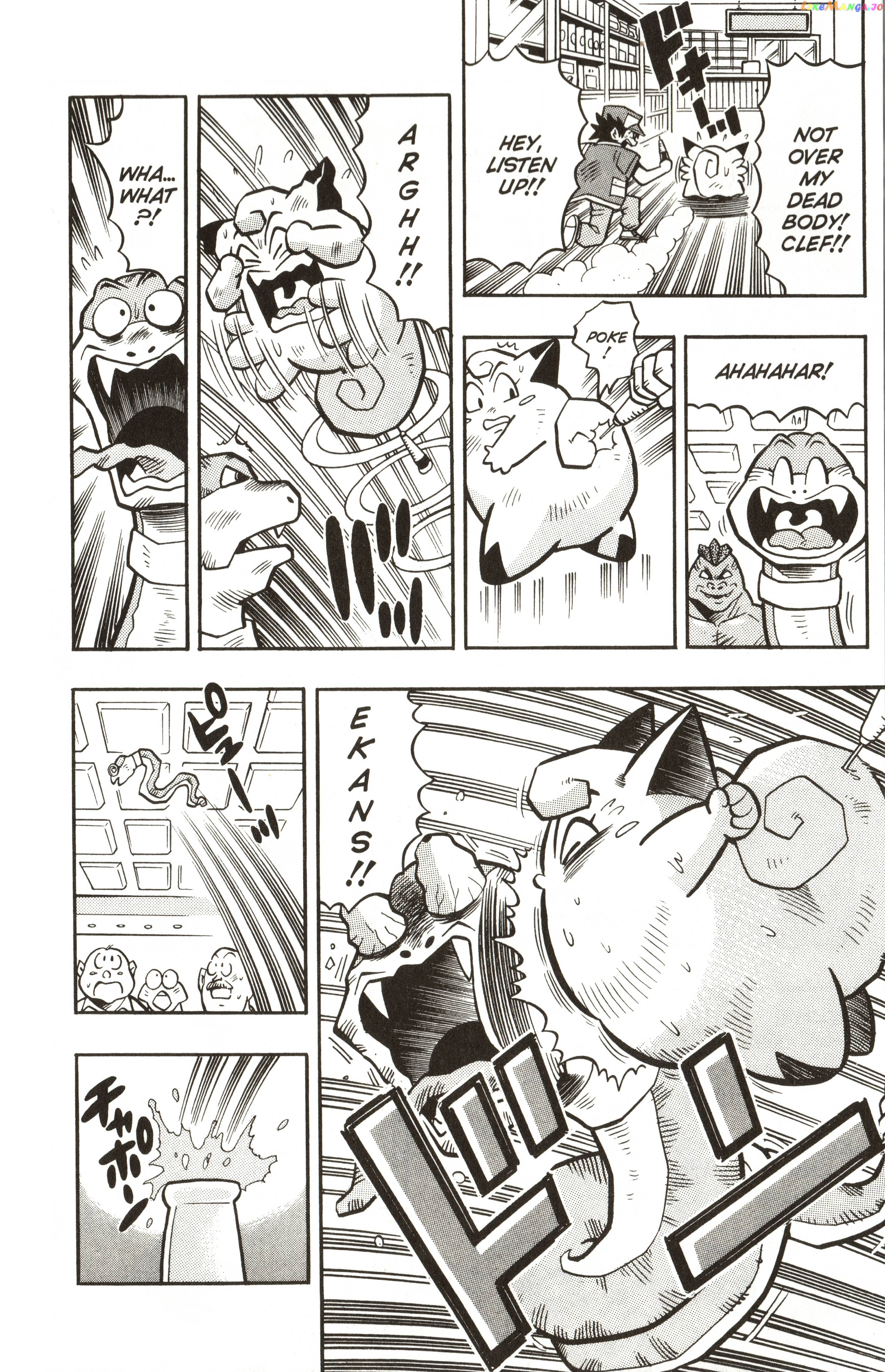 Pokémon Chapter 8 - page 13