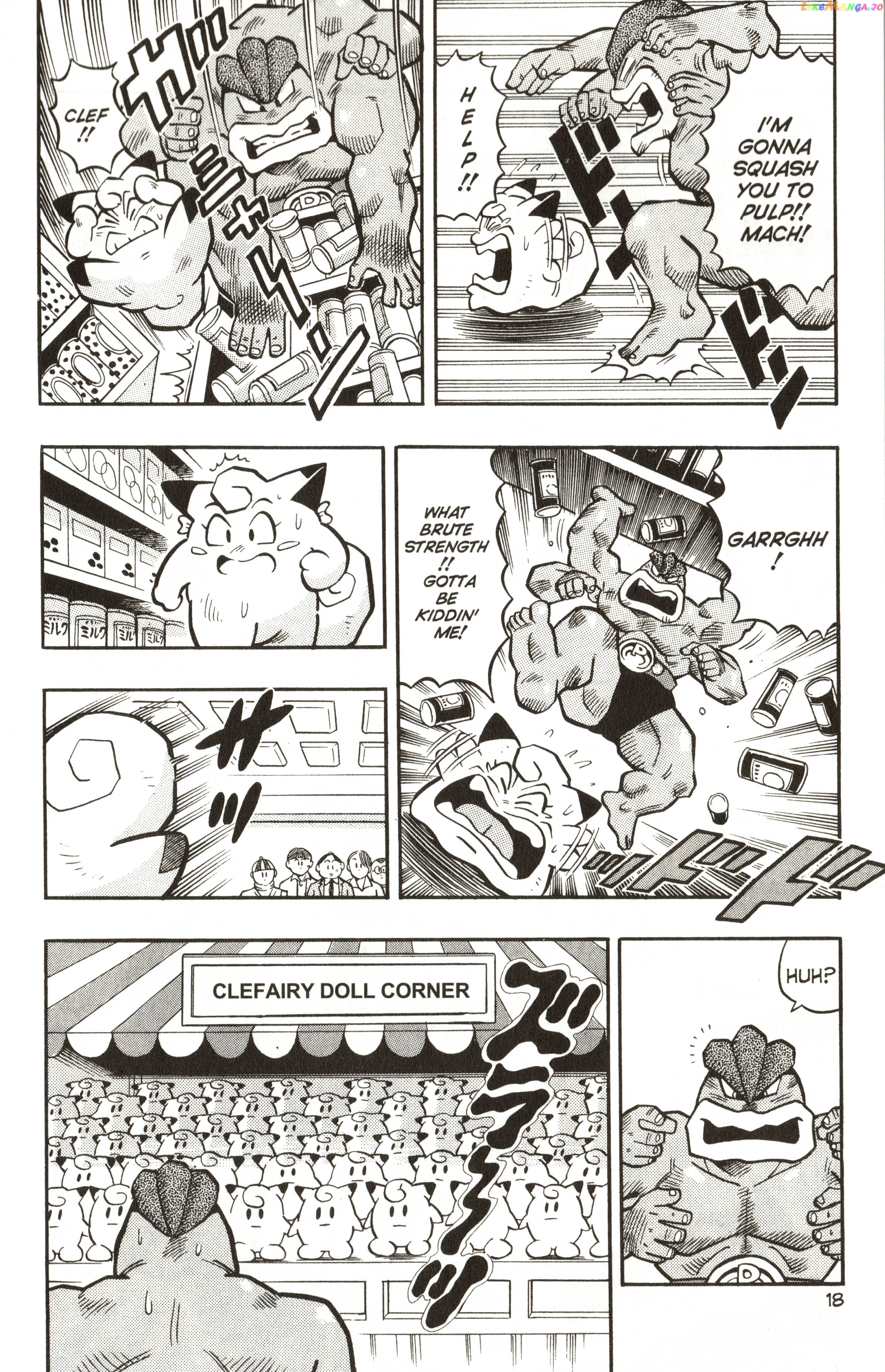 Pokémon Chapter 8 - page 15