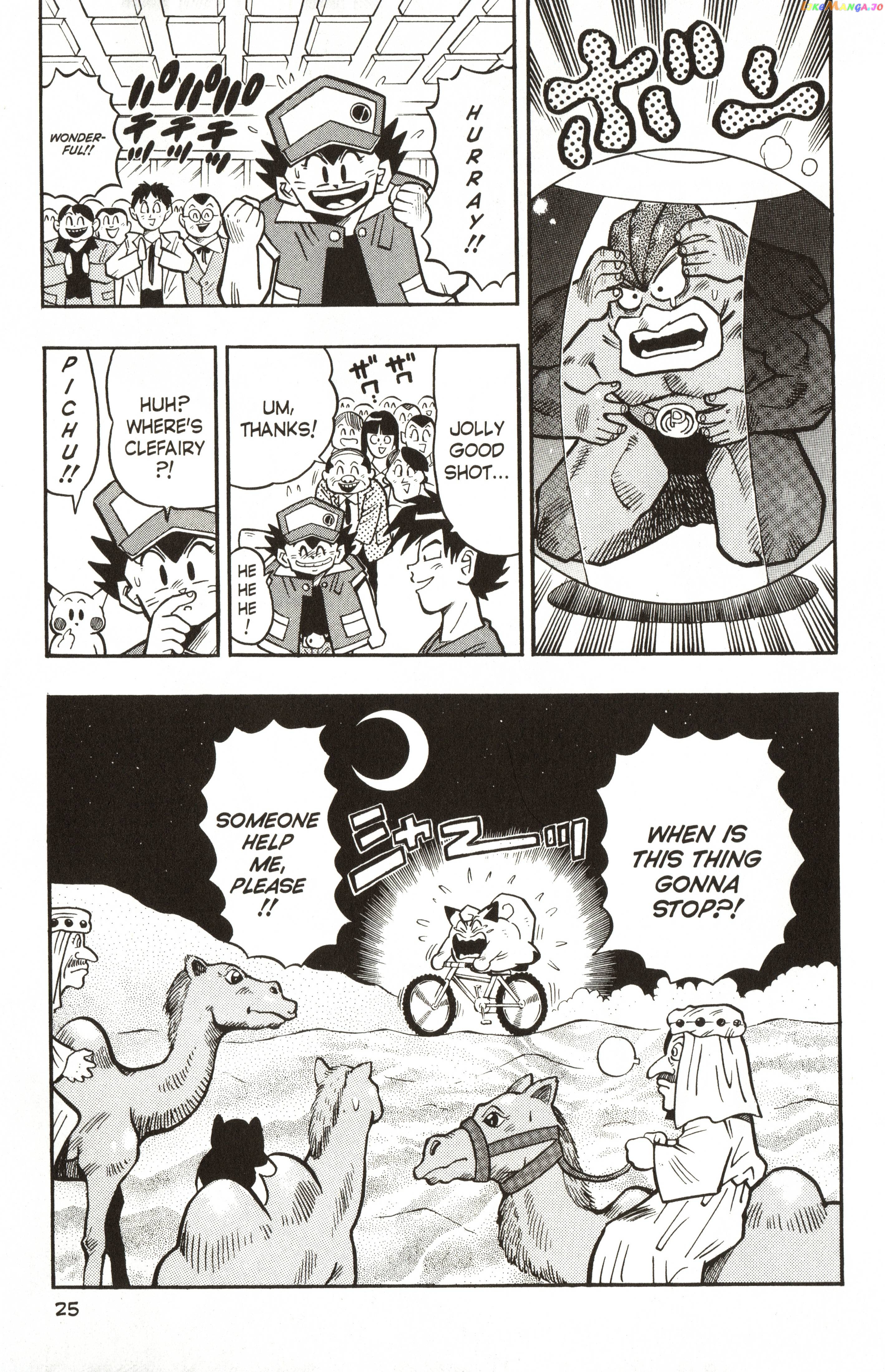 Pokémon Chapter 8 - page 22