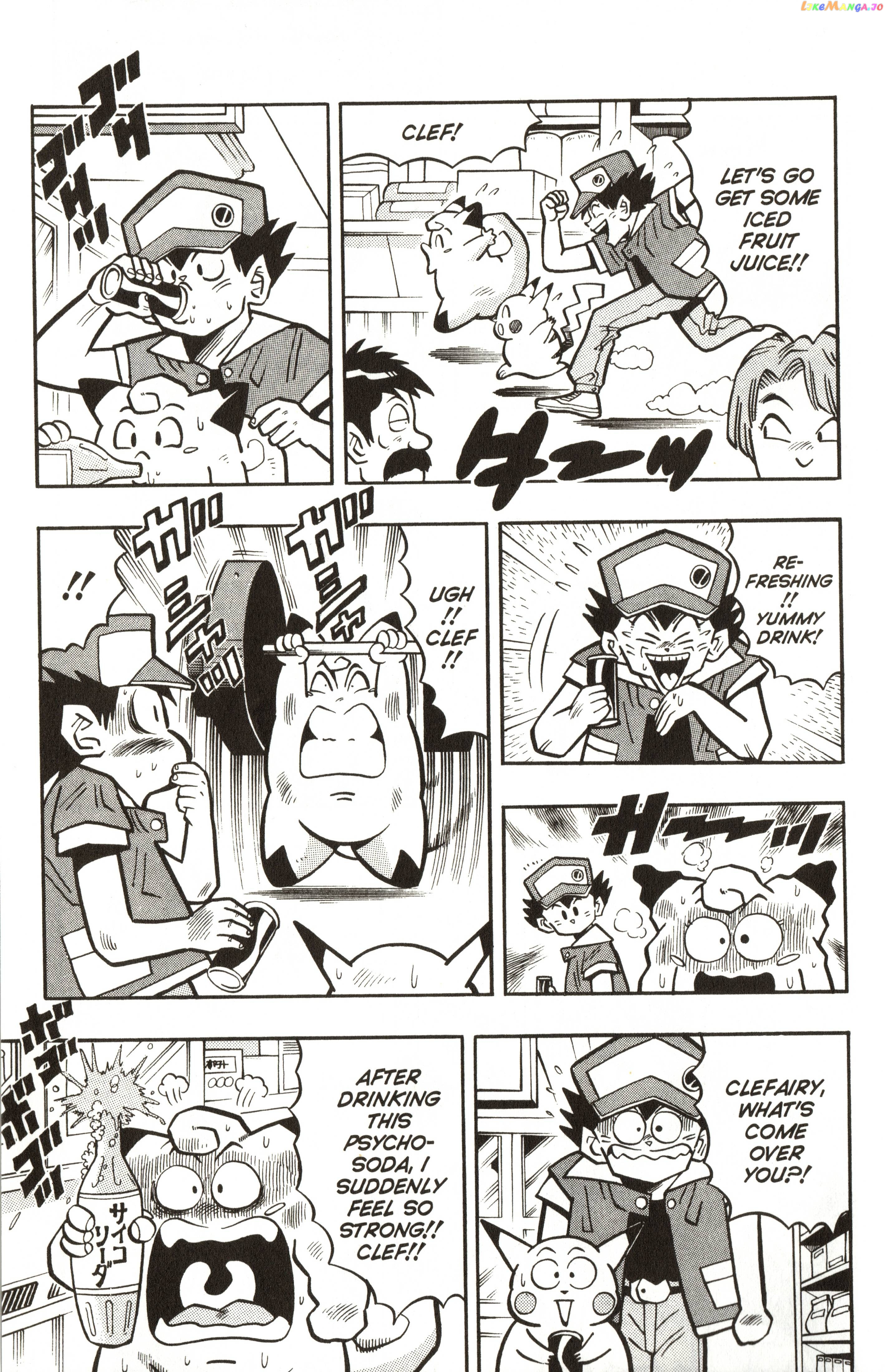 Pokémon Chapter 8 - page 4