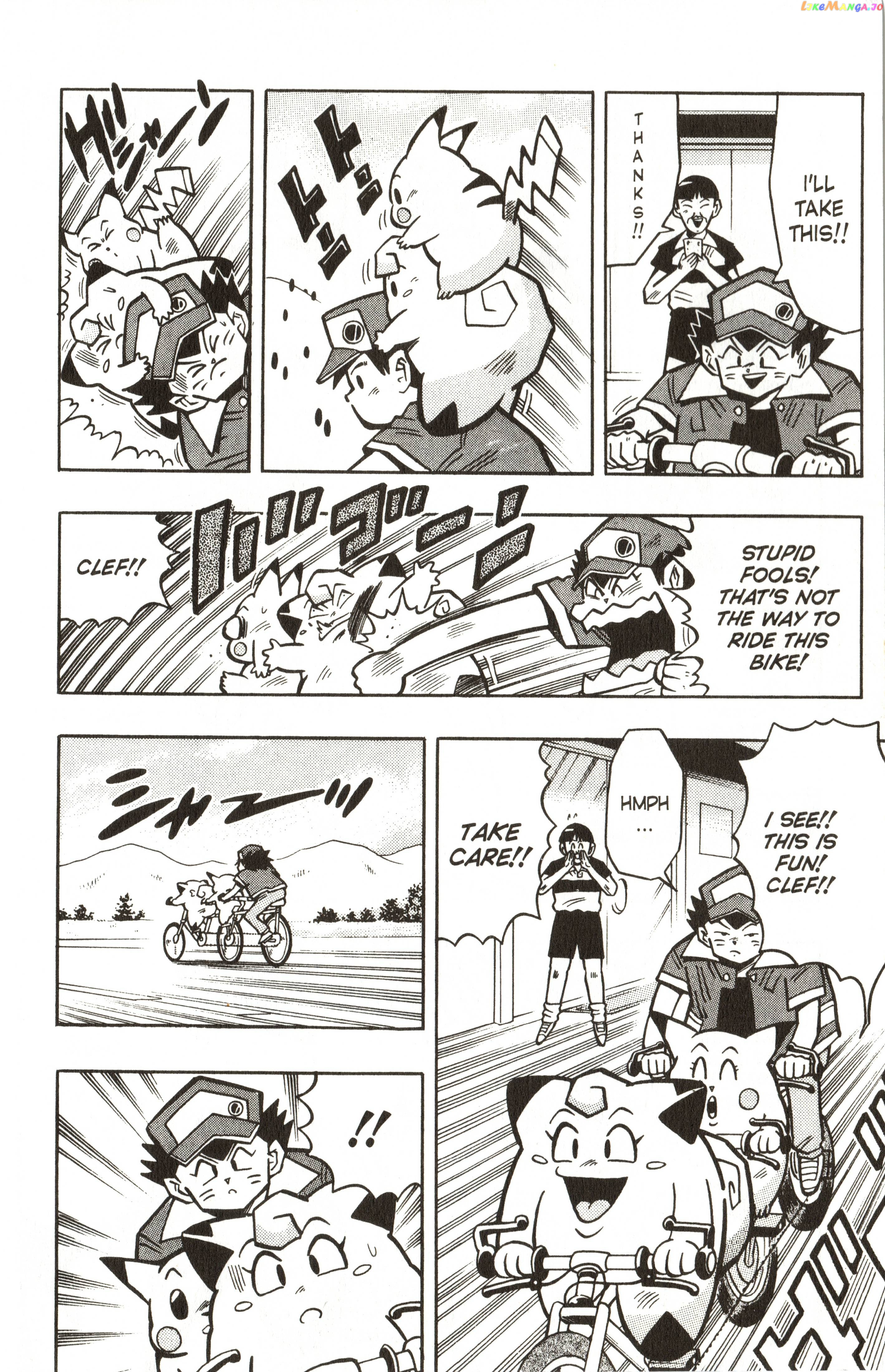 Pokémon Chapter 16 - page 7