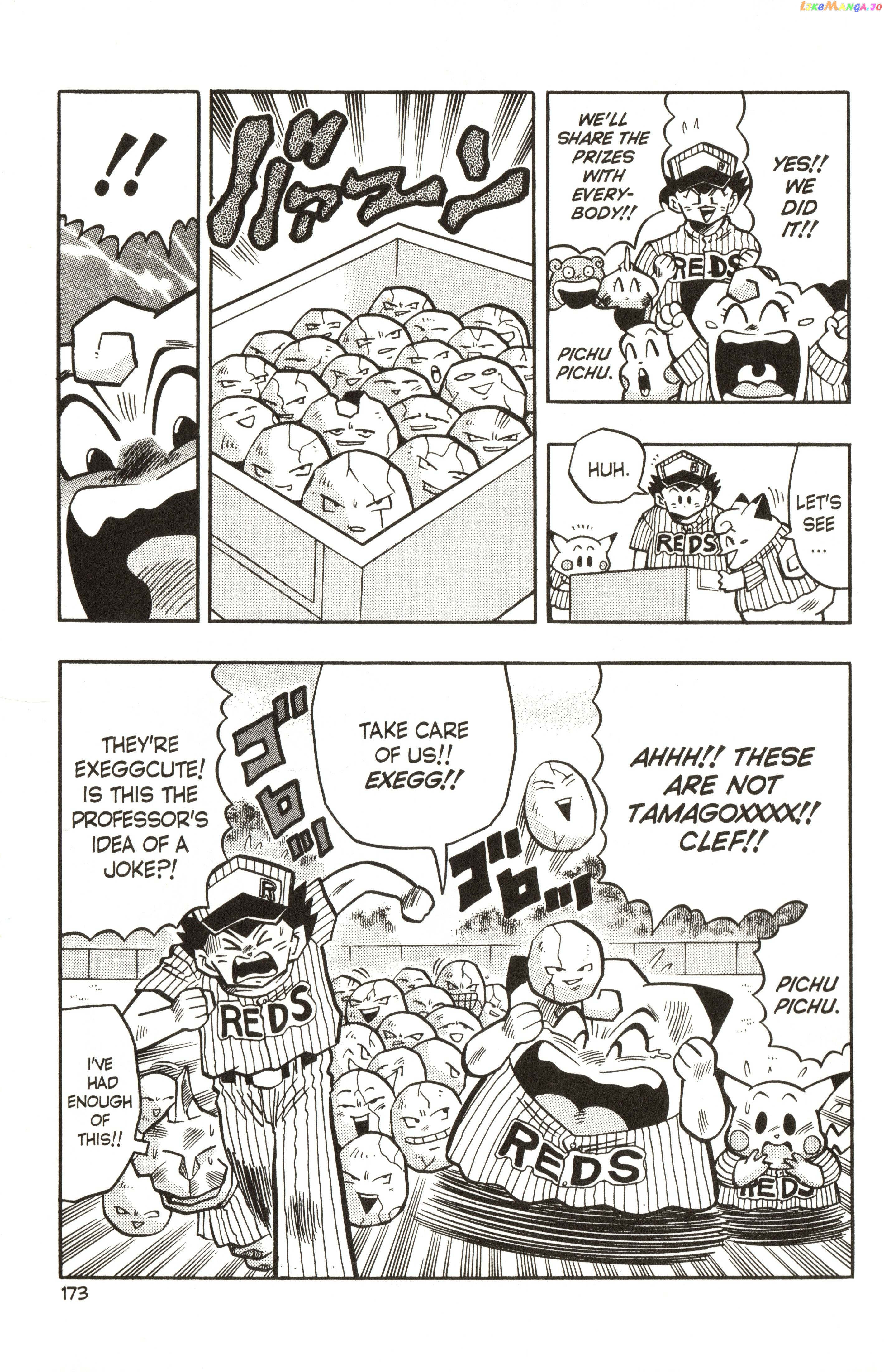 Pokémon Chapter 21 - page 25