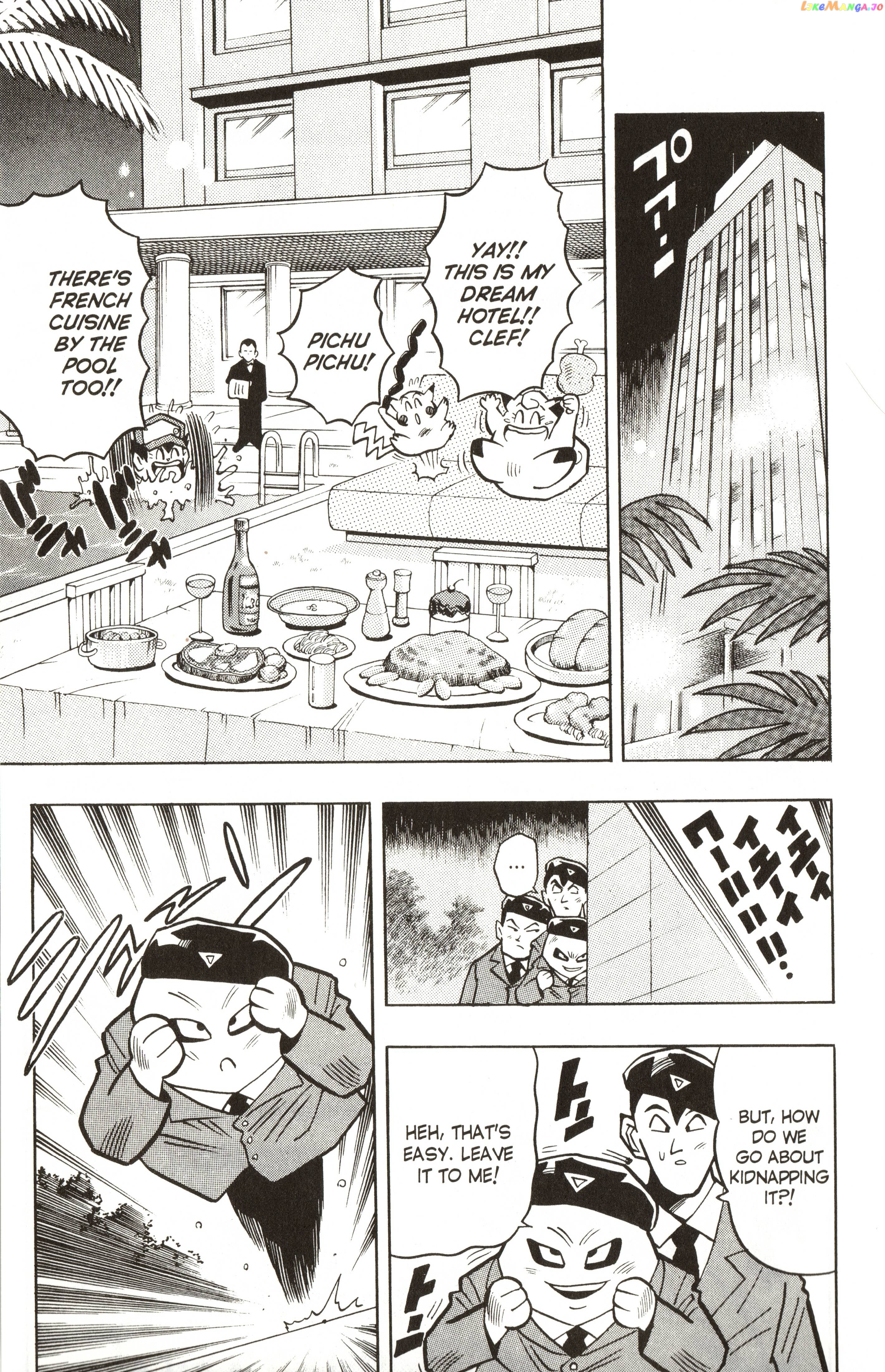 Pokémon Chapter 9 - page 16