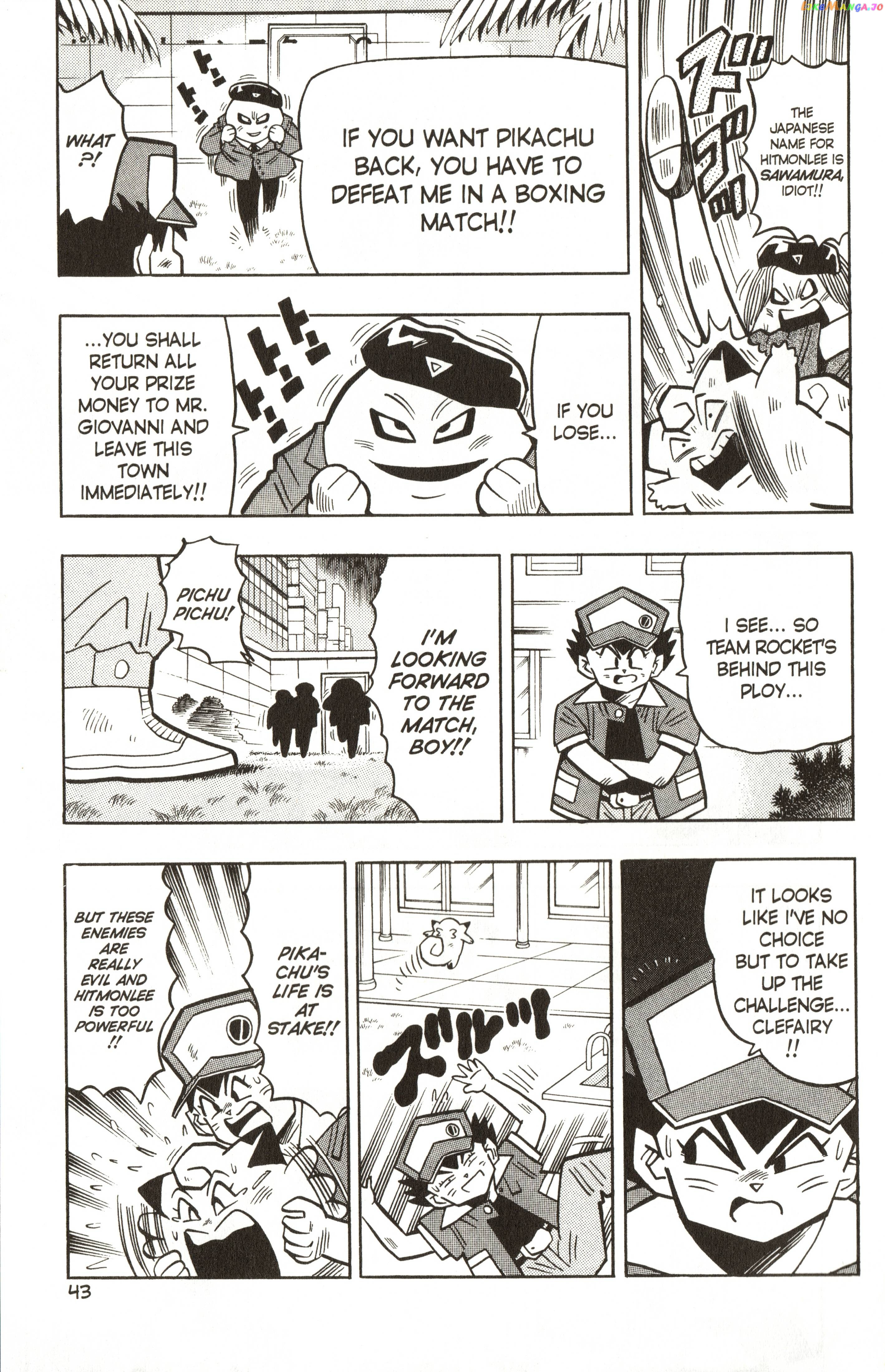 Pokémon Chapter 9 - page 18