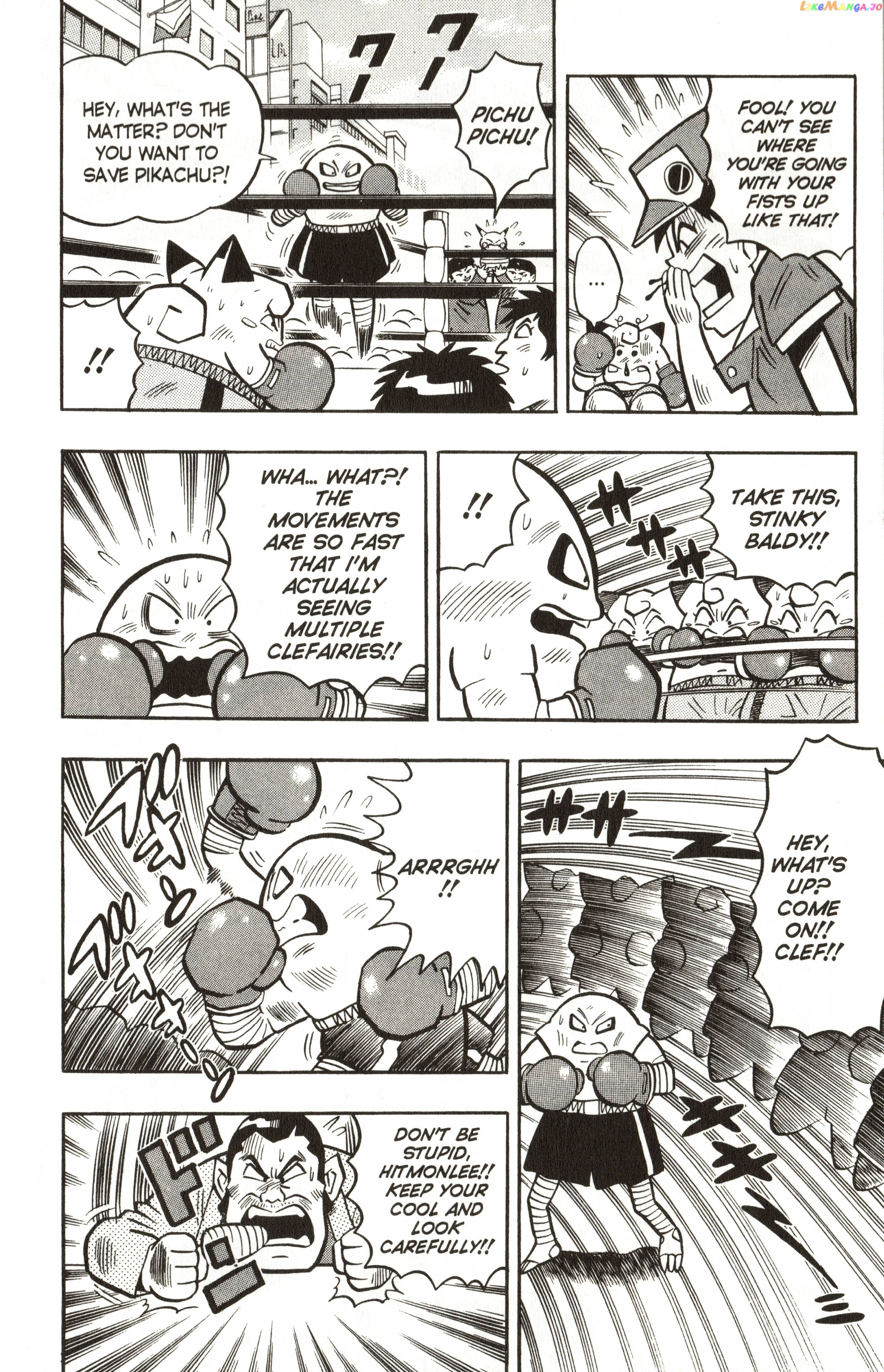 Pokémon Chapter 9 - page 21