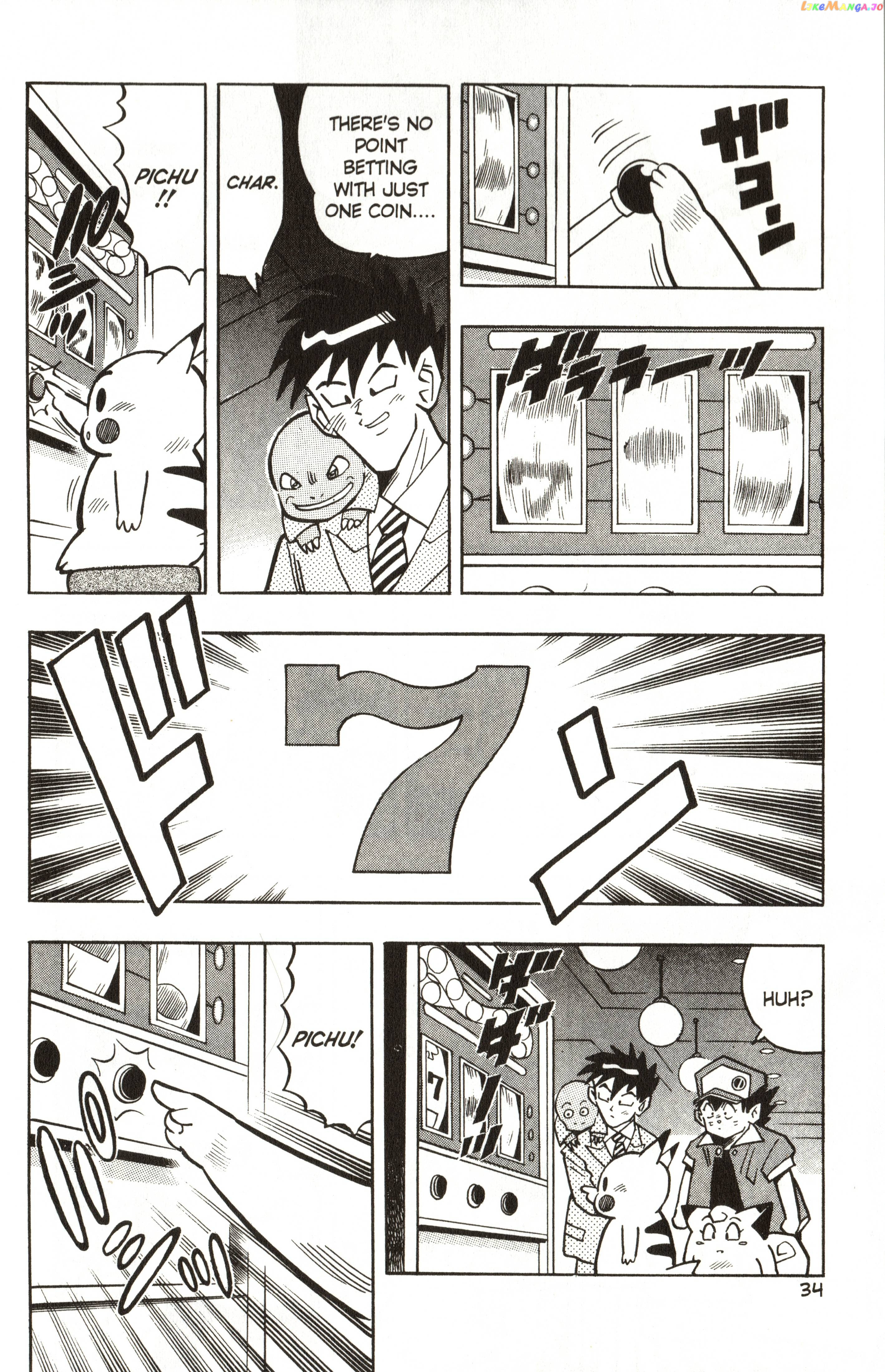 Pokémon Chapter 9 - page 9