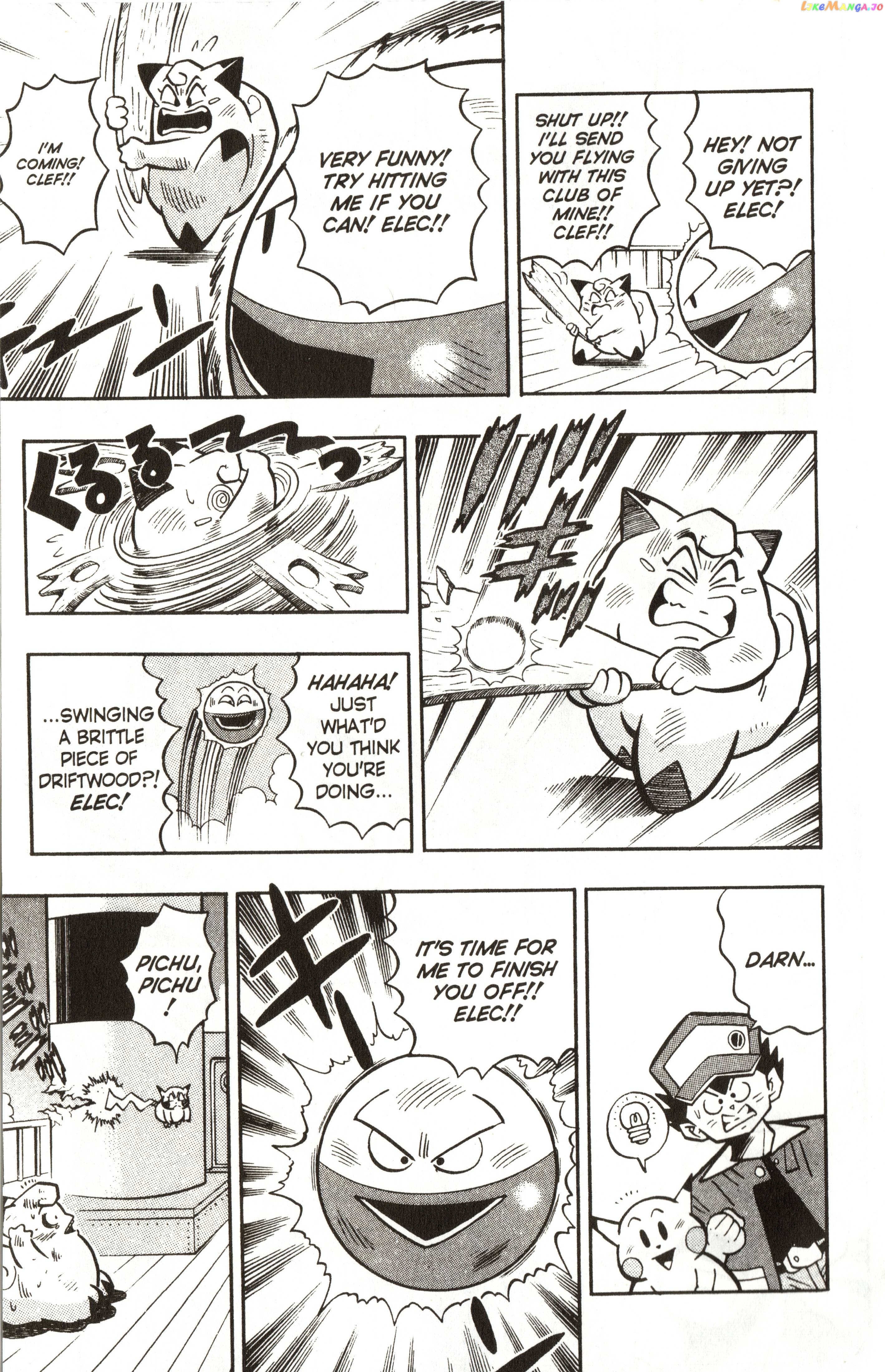 Pokémon Chapter 6 - page 25