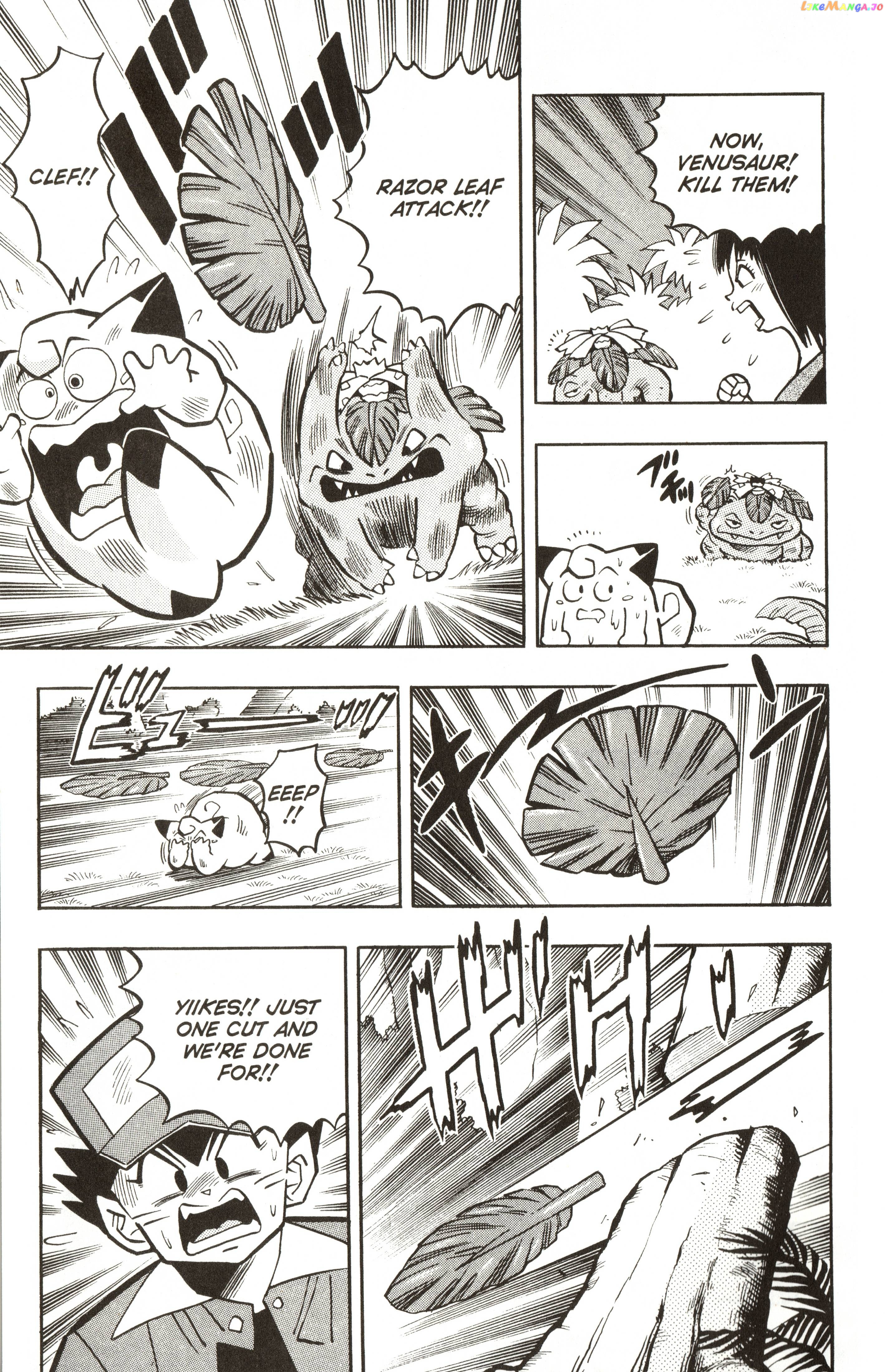 Pokémon Chapter 10 - page 20