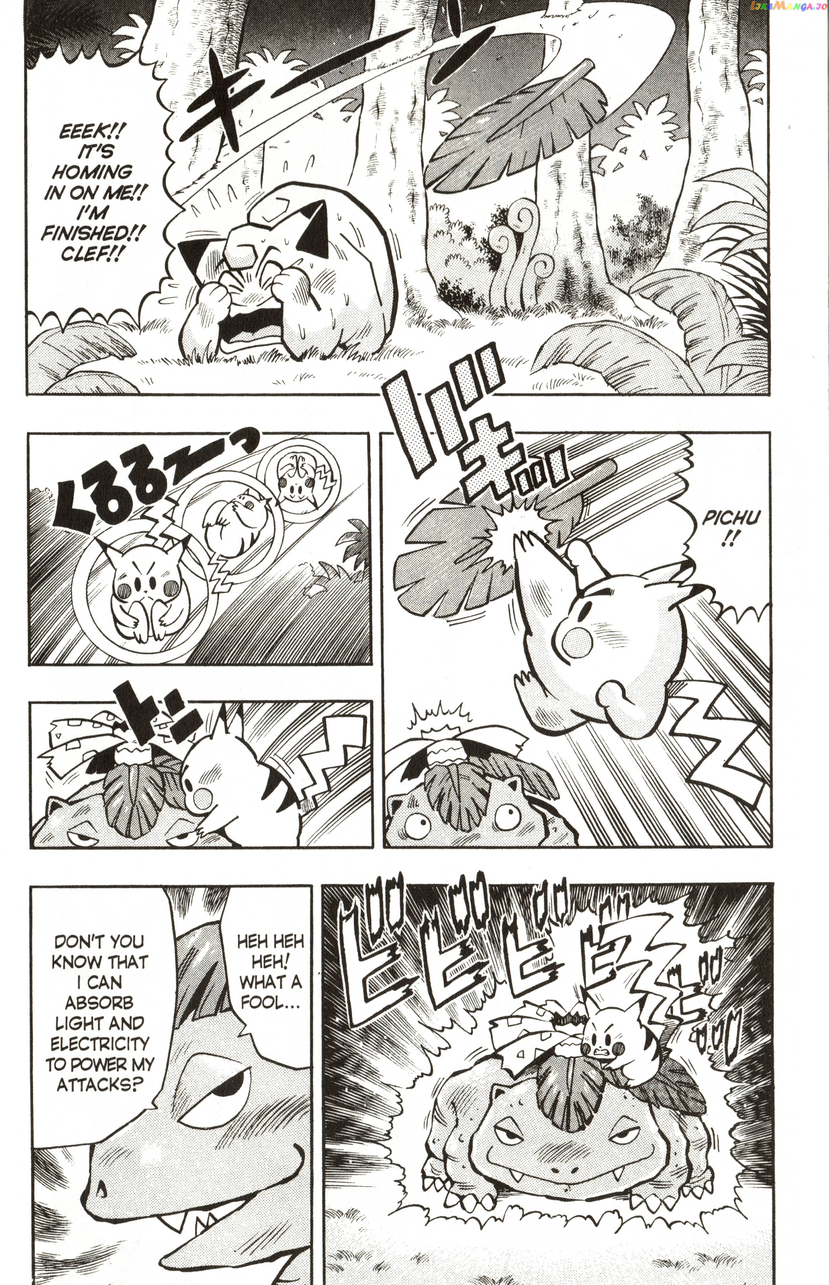 Pokémon Chapter 10 - page 21