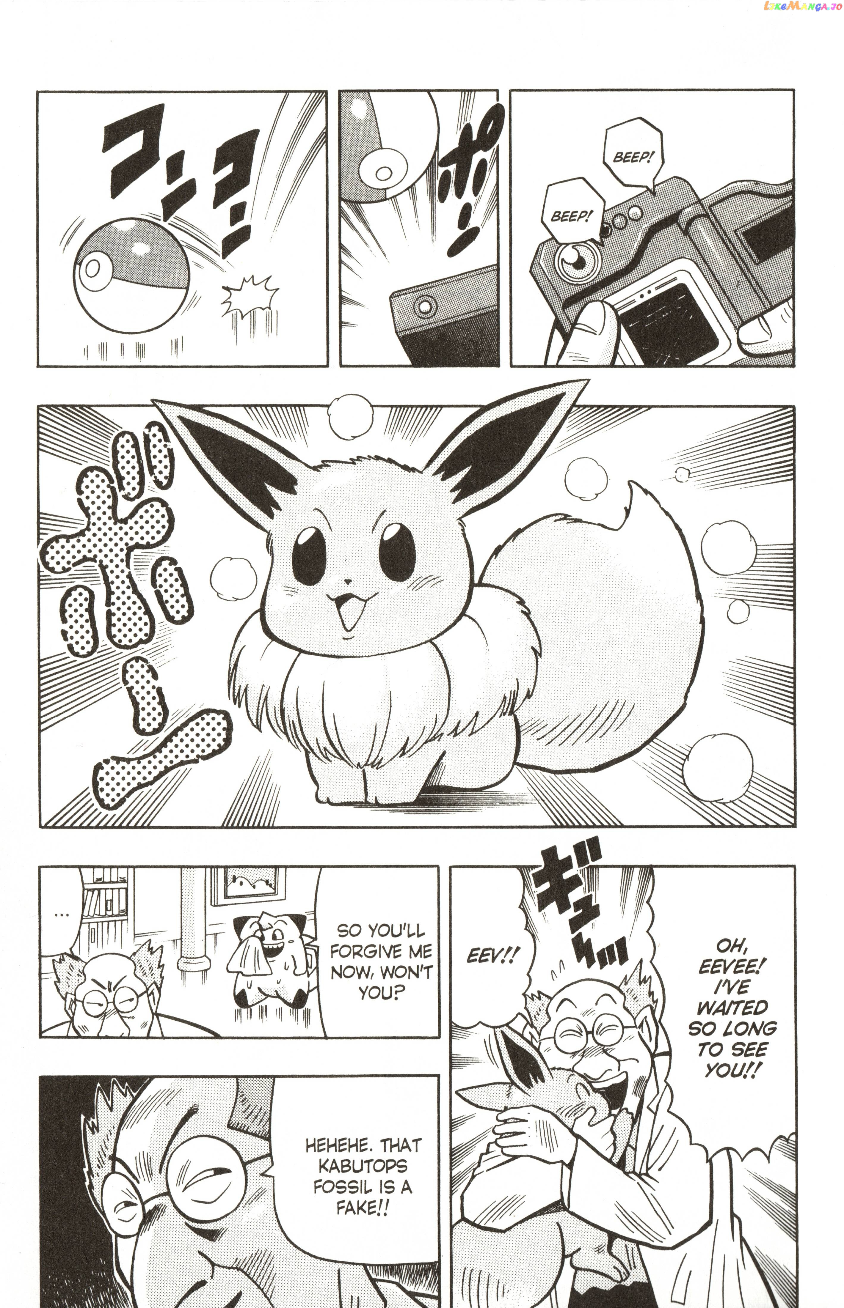 Pokémon Chapter 23 - page 12