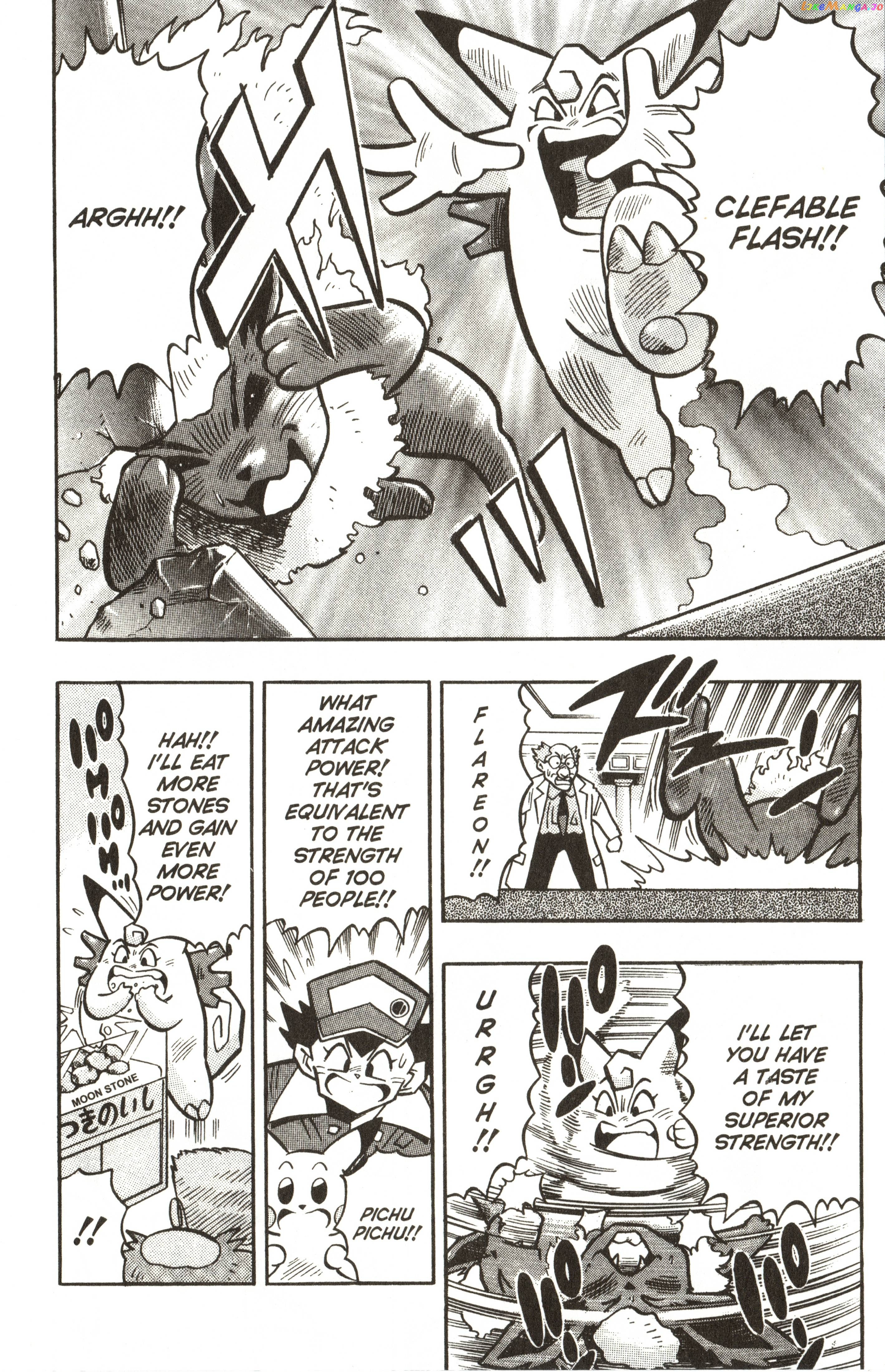 Pokémon Chapter 23 - page 25