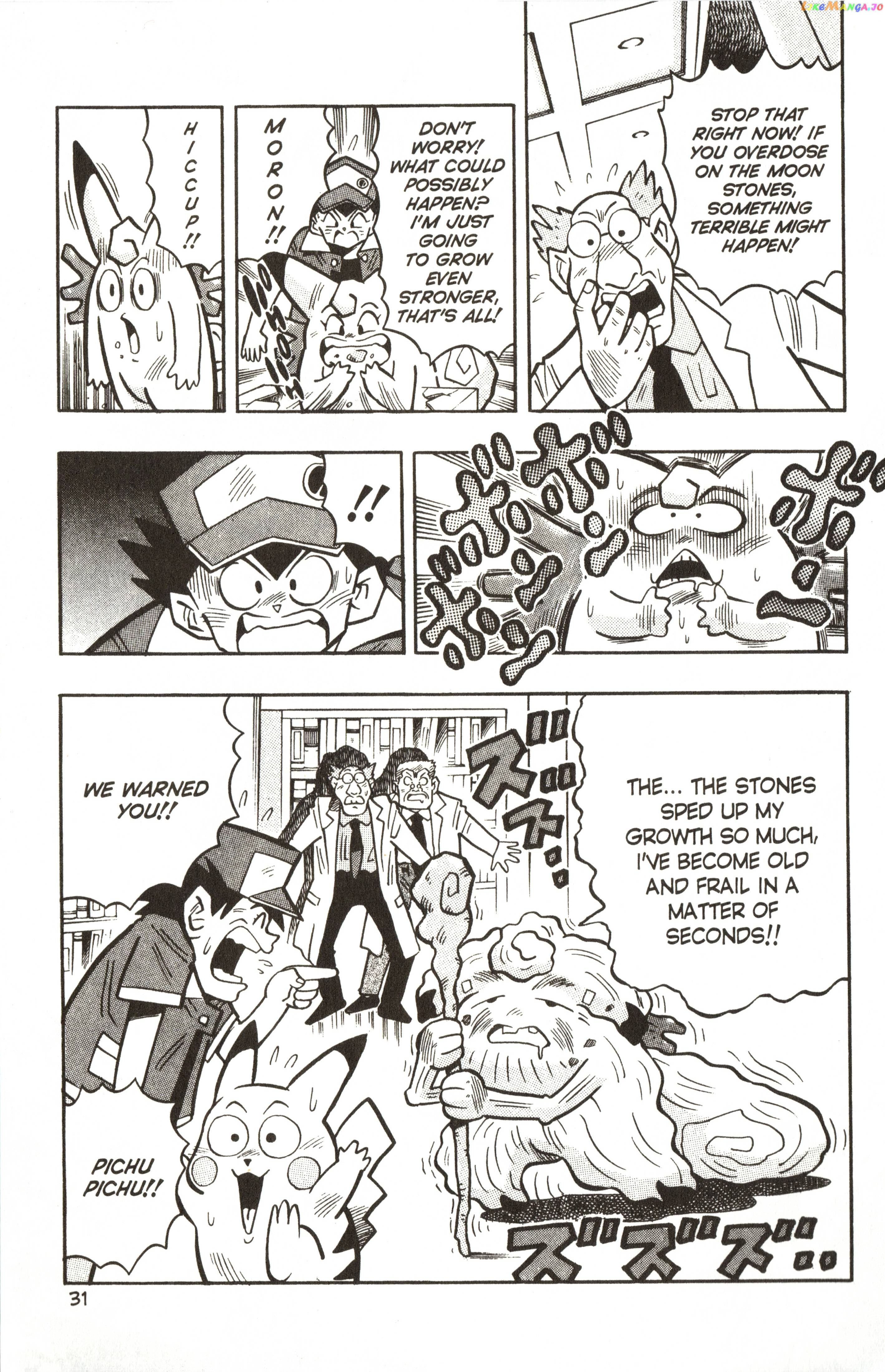 Pokémon Chapter 23 - page 26